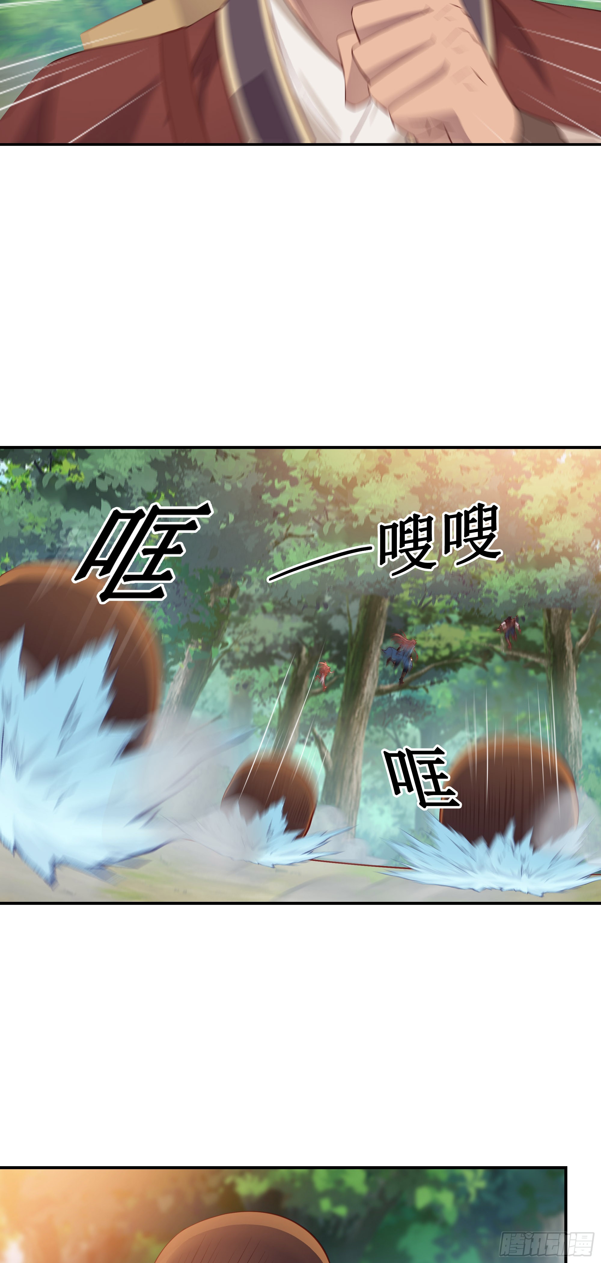 29   都是你干的好事-第30话