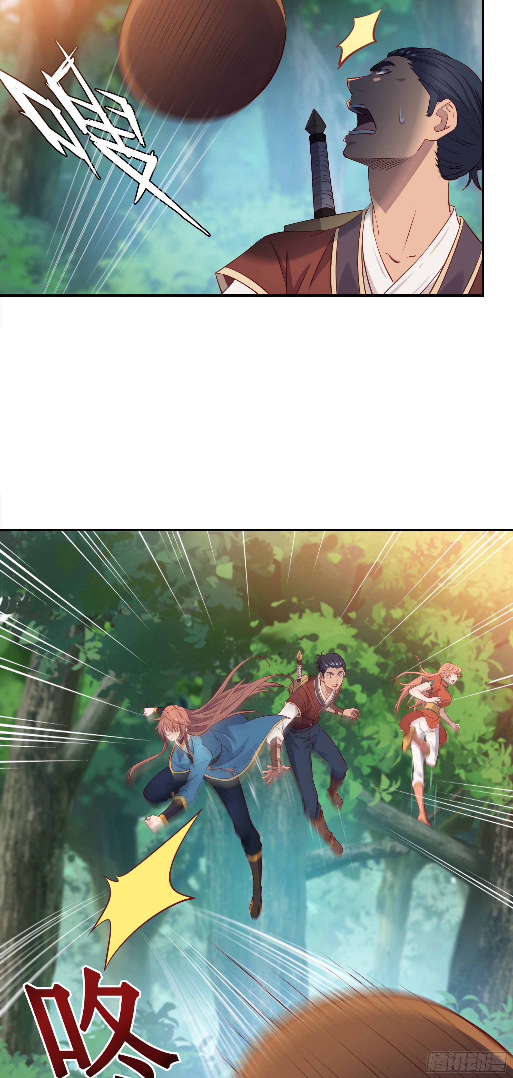 29   都是你干的好事-第30话