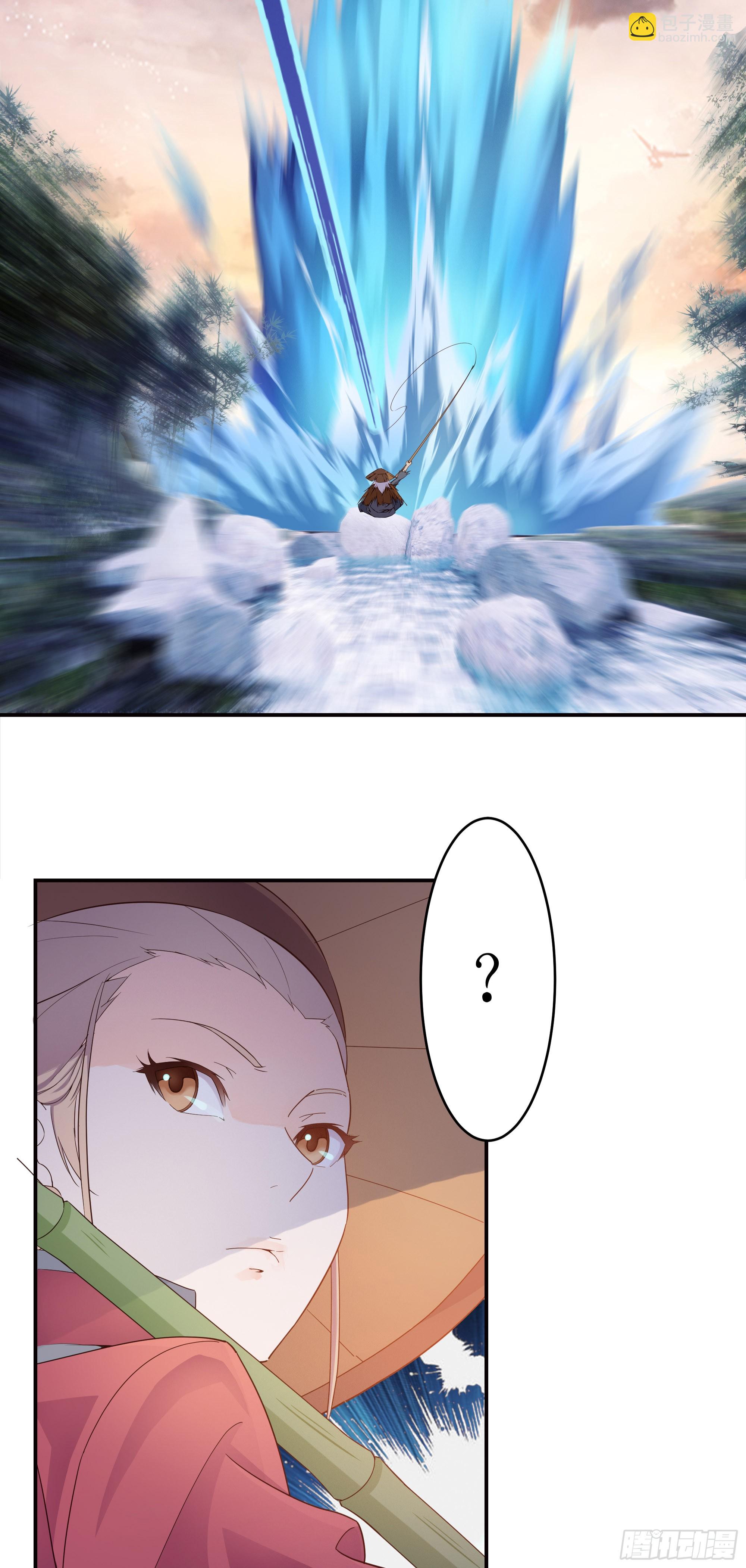 3   七彩凤尾-第4话