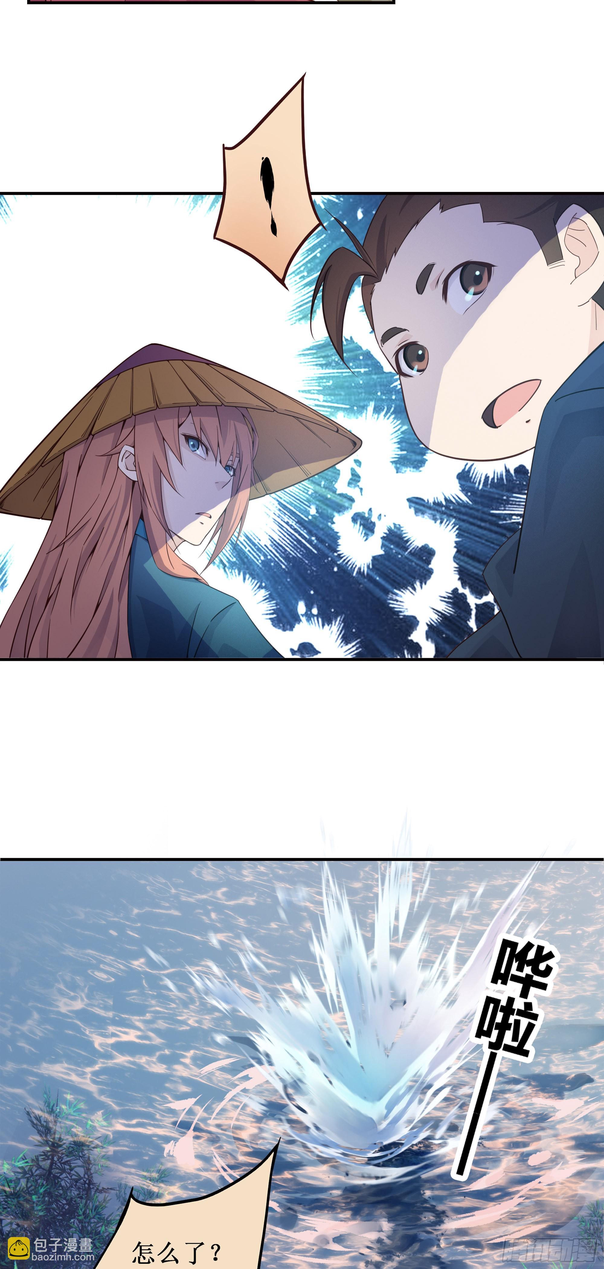 3   七彩凤尾-第4话