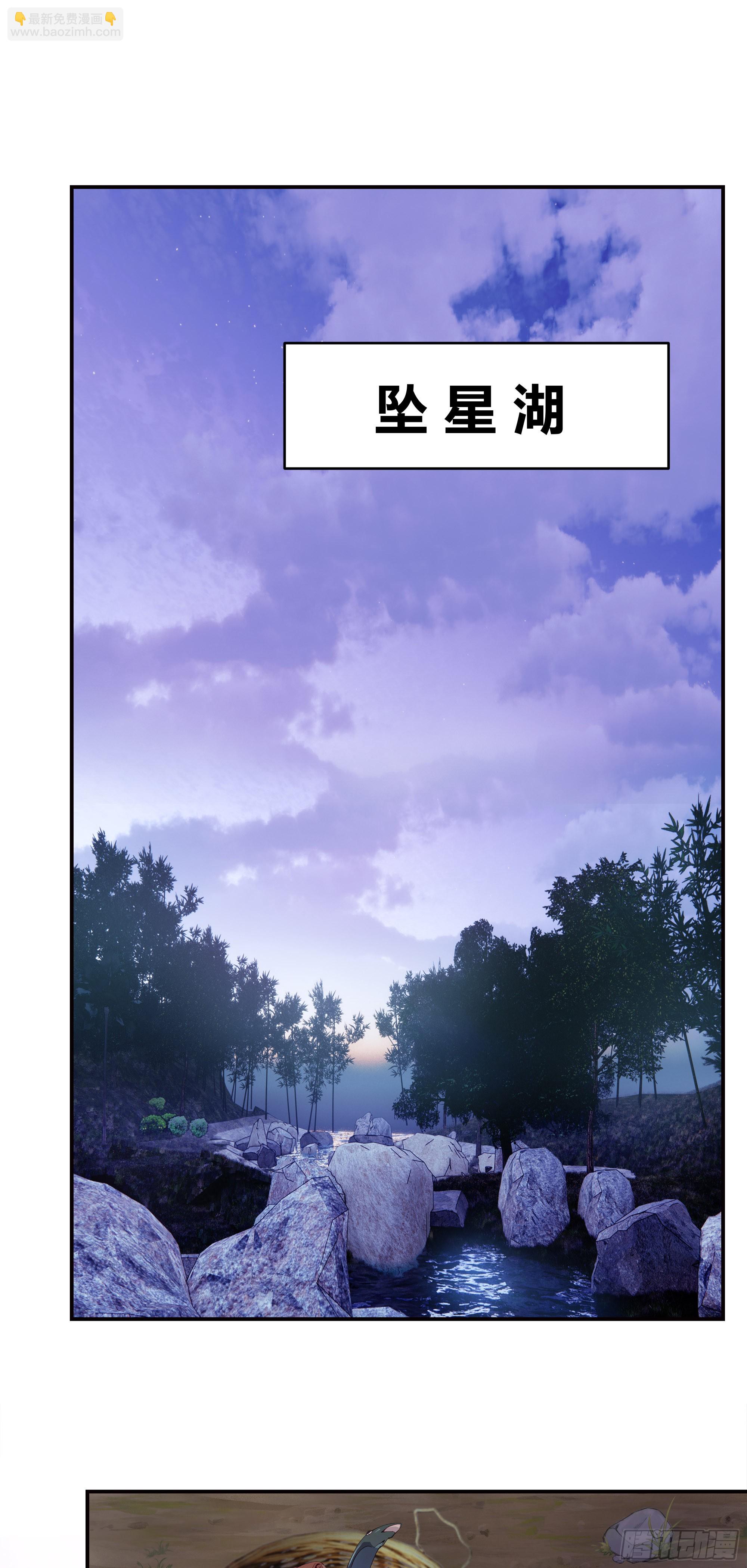 3   七彩凤尾-第4话