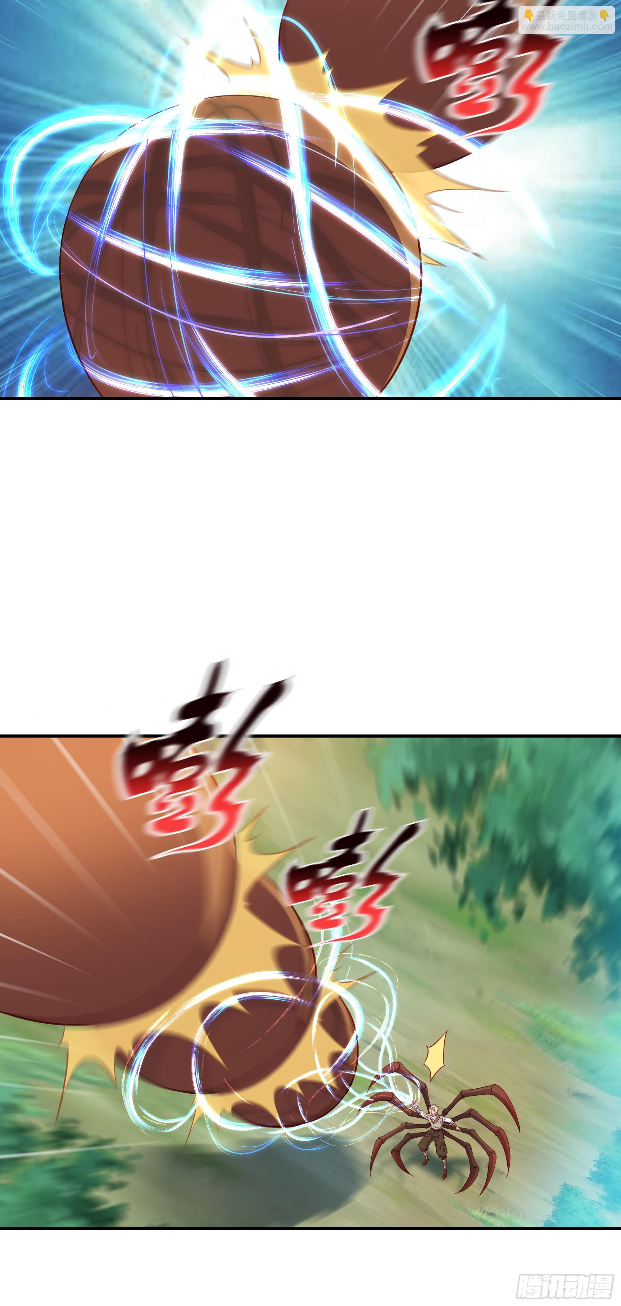 31    祸水东引-第32话