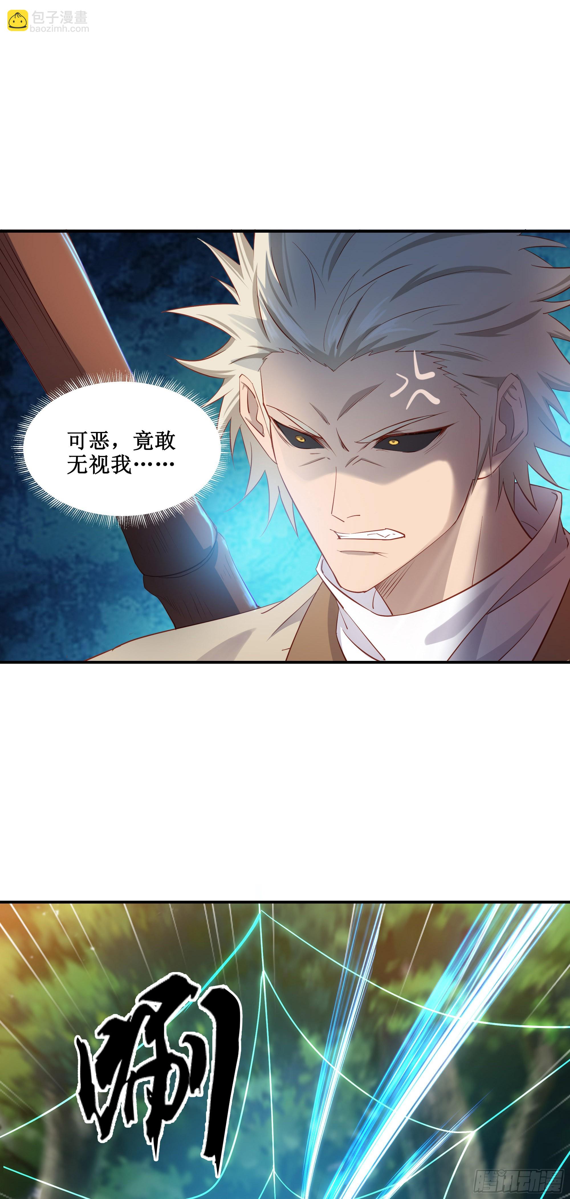 31    祸水东引-第32话