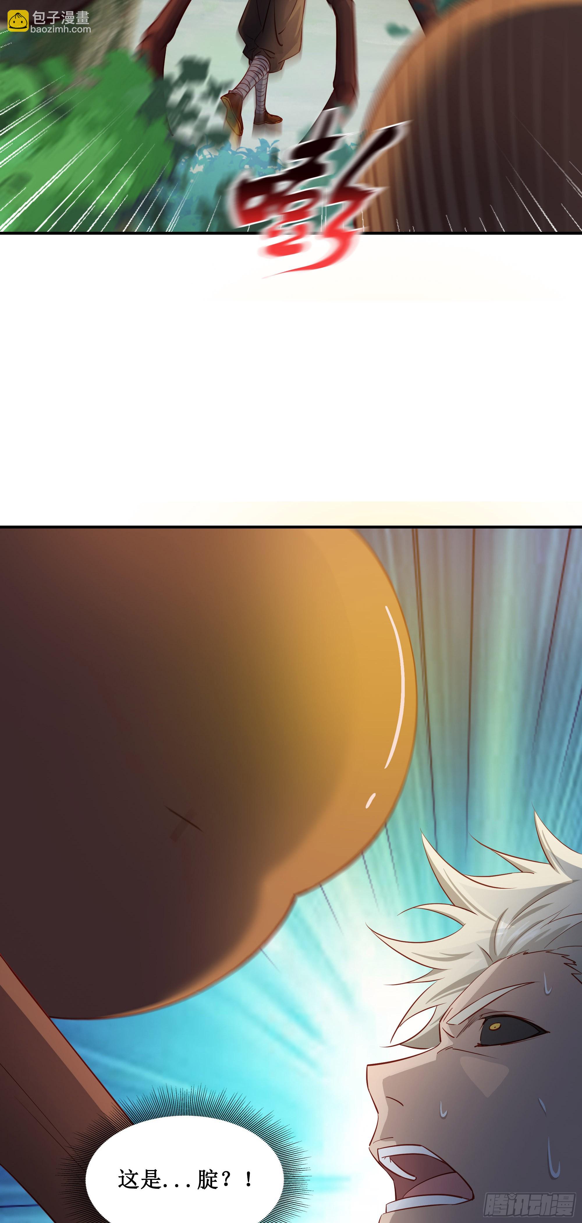 31    祸水东引-第32话