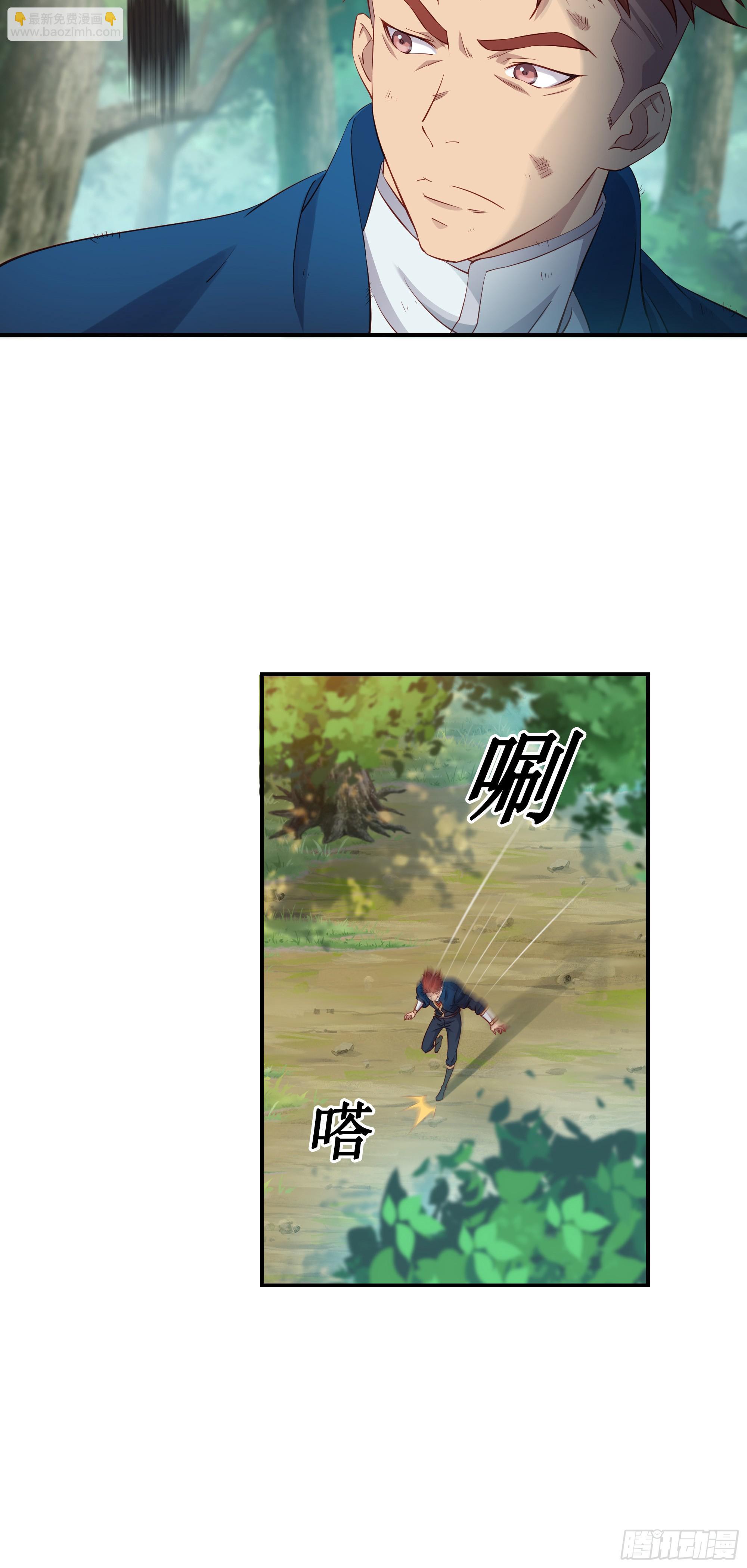 33   又见面了-第34话