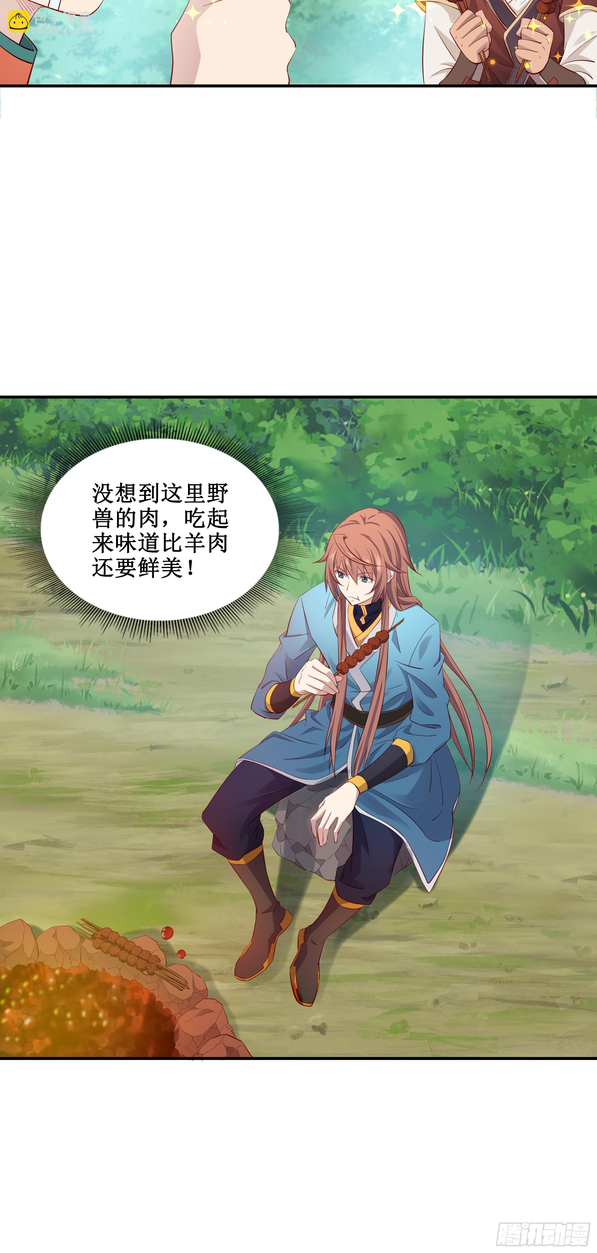 33   又见面了-第34话