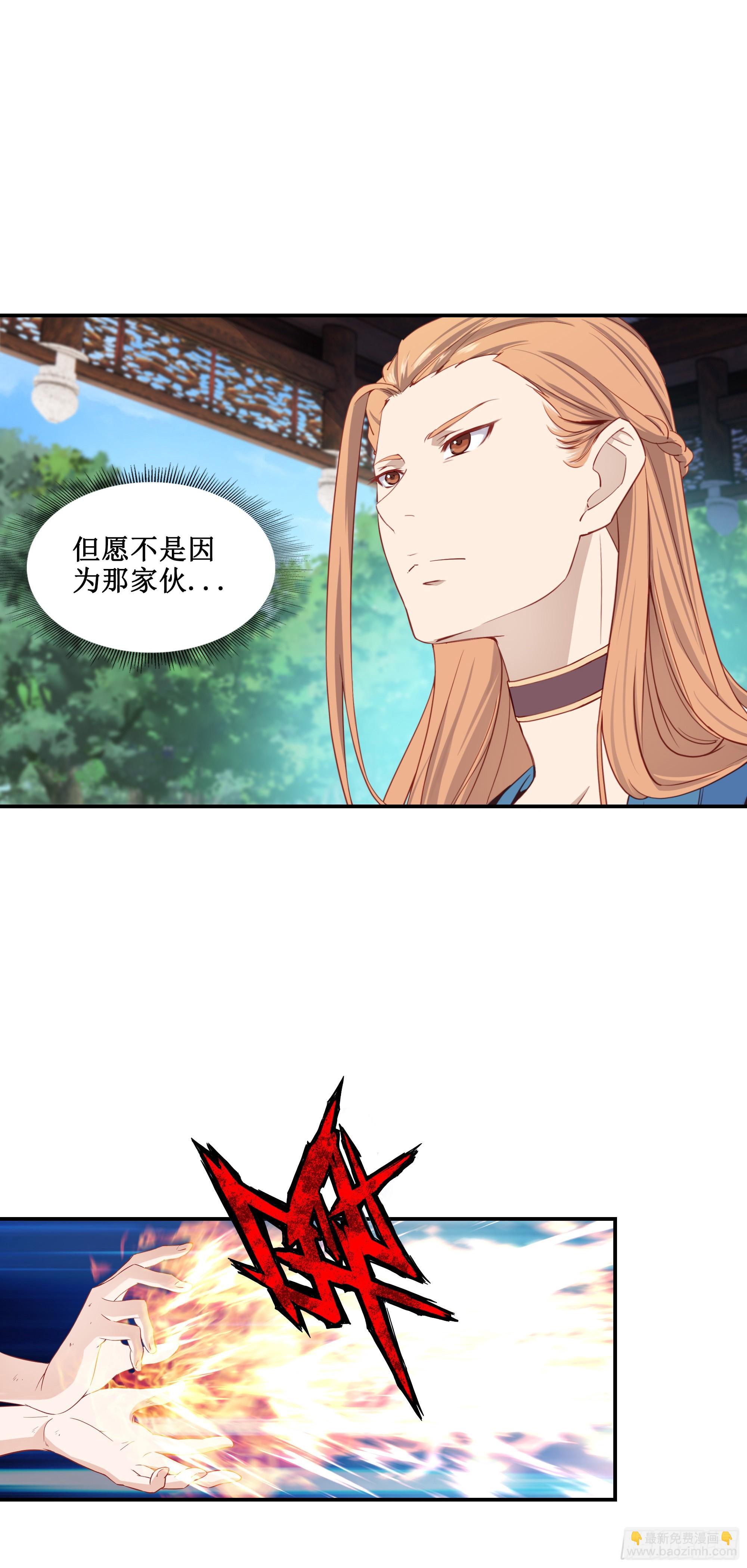 33   又见面了-第34话