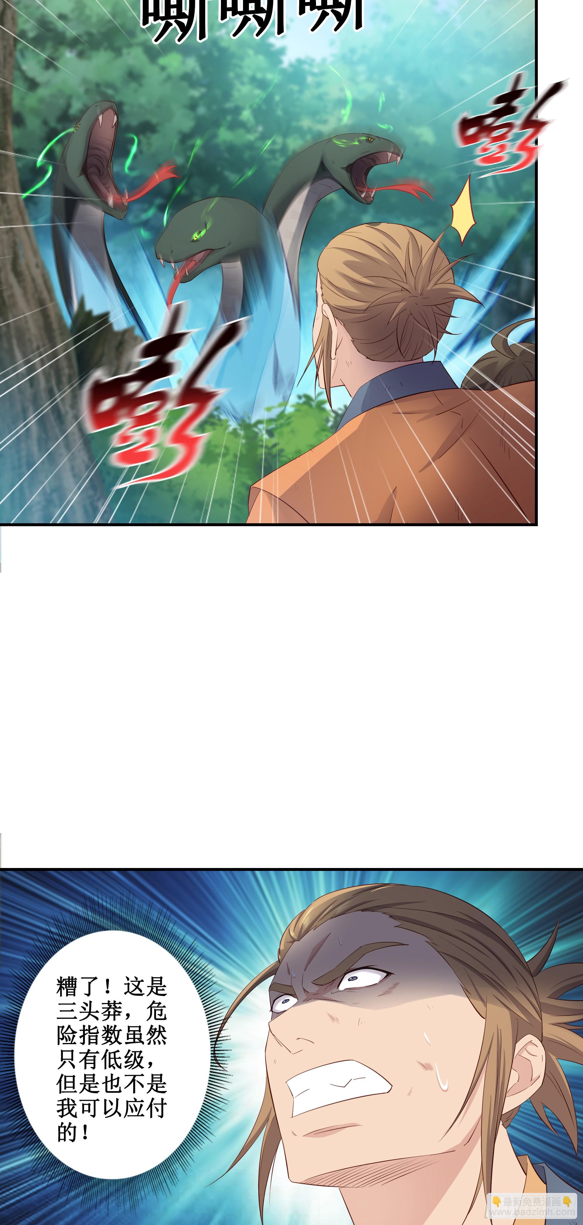 35    无路可逃-第36话