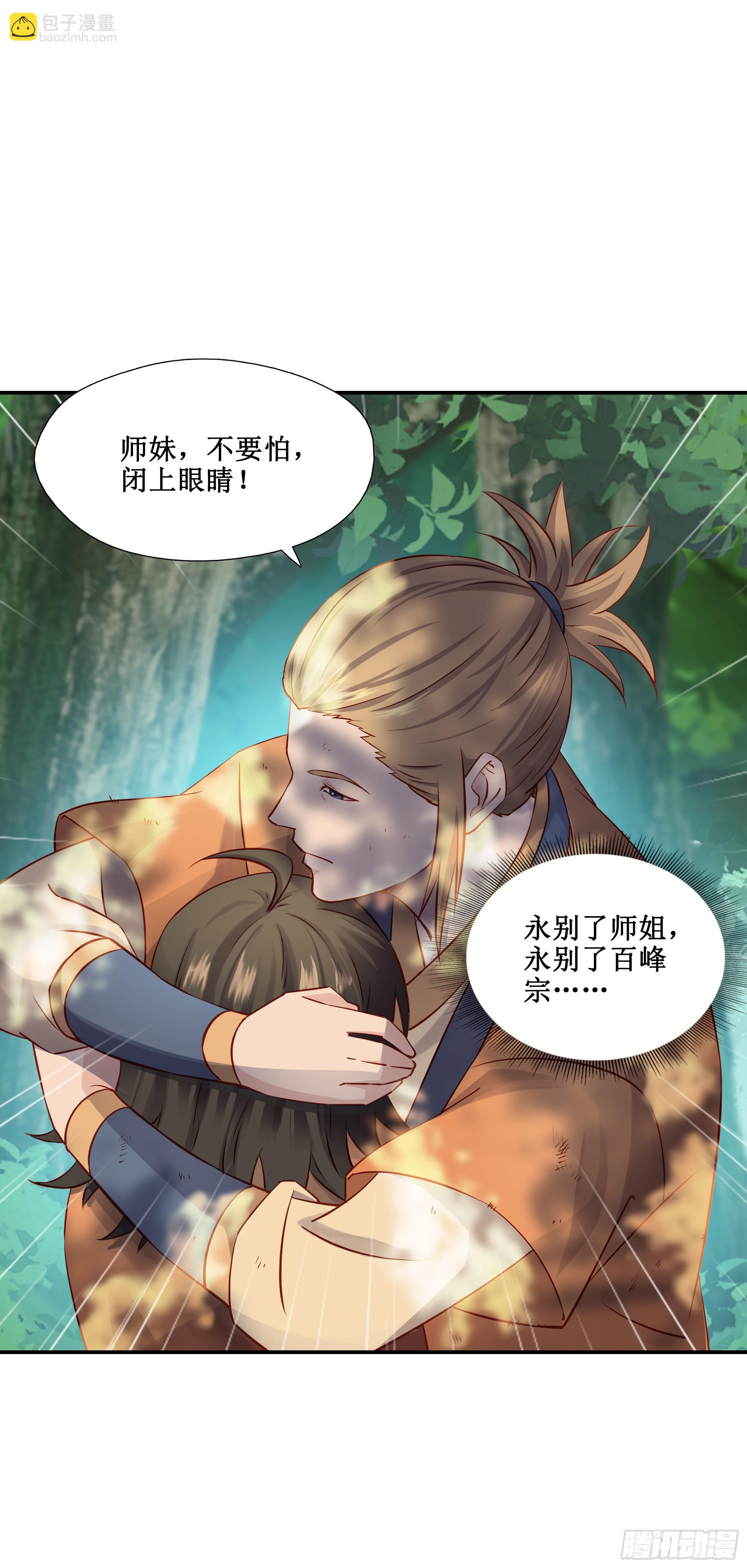 35    无路可逃-第36话