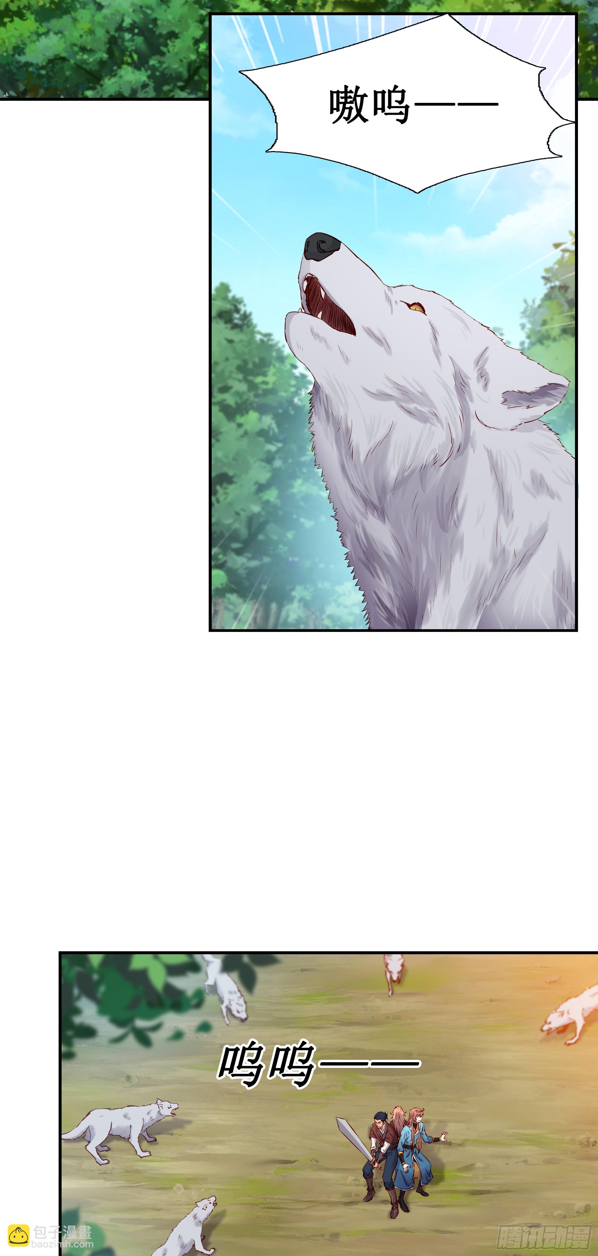 35    无路可逃-第36话