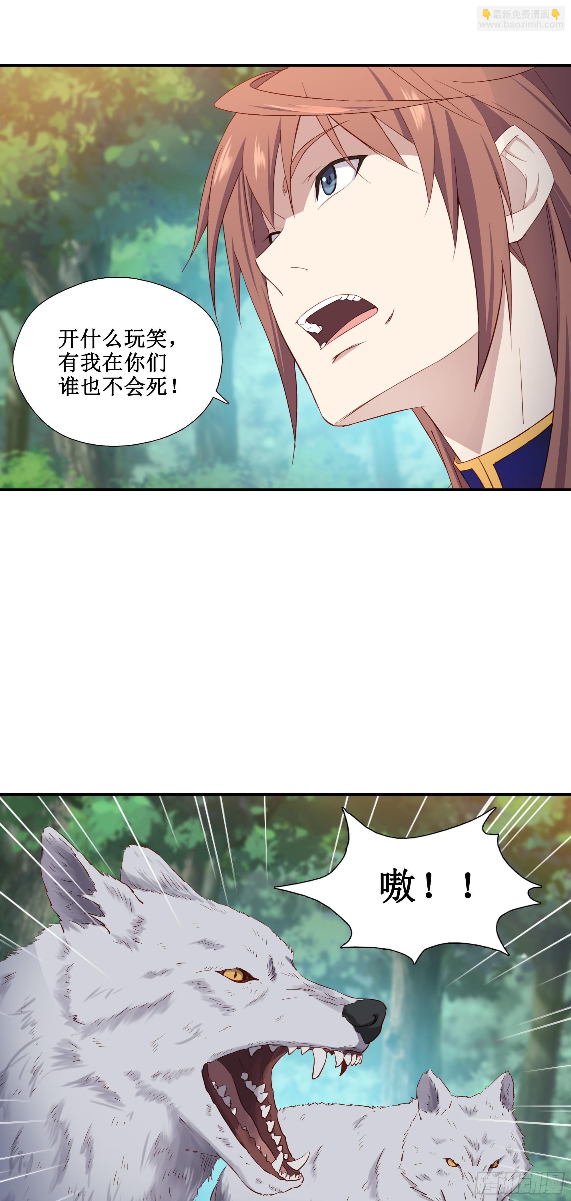 35    无路可逃-第36话