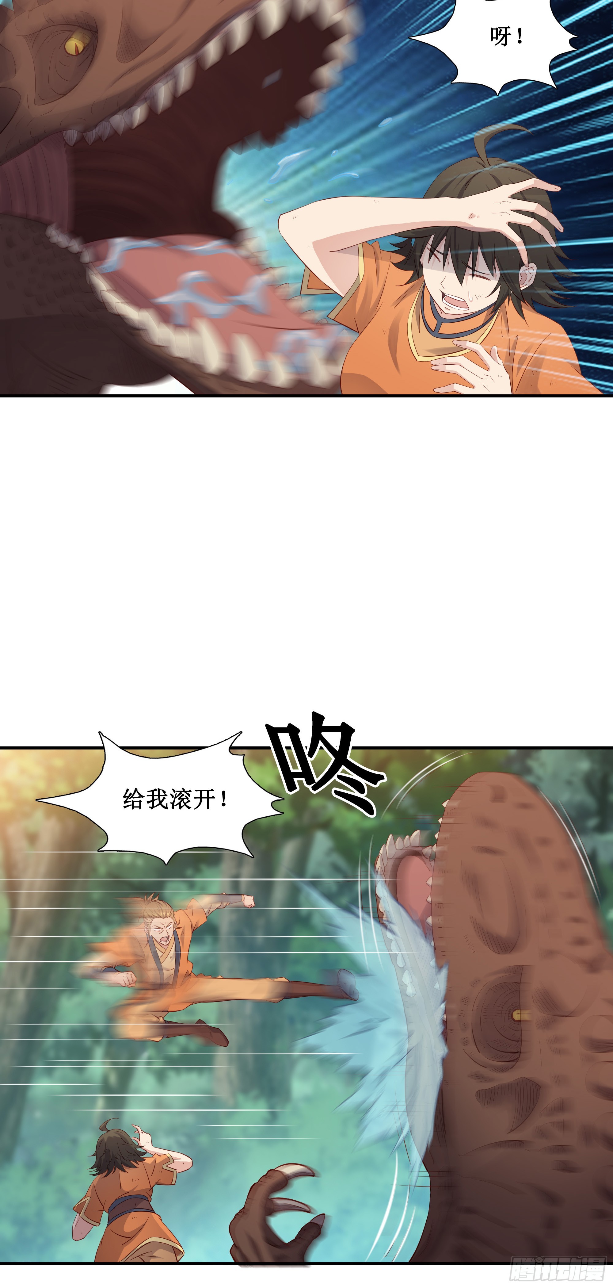 35    无路可逃-第36话