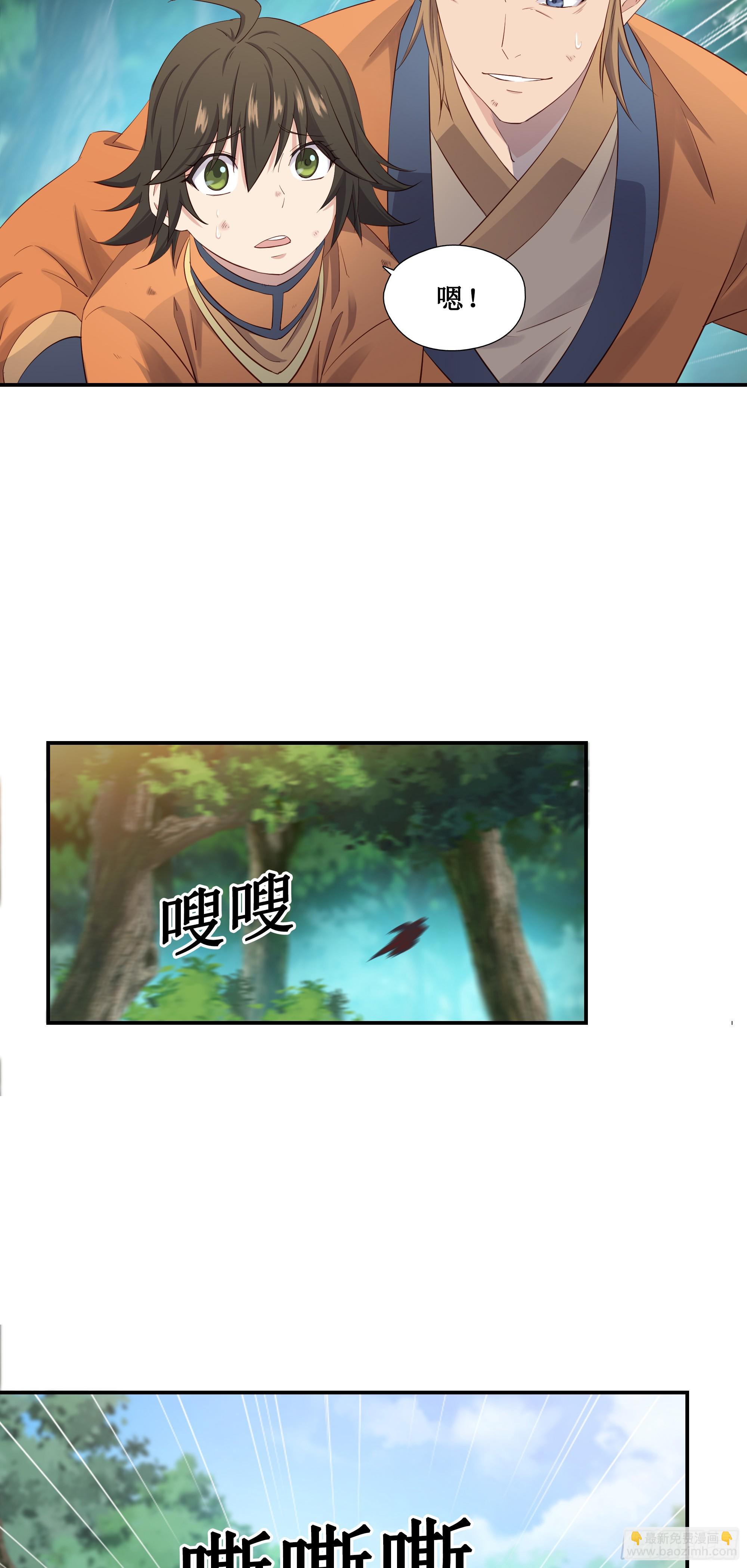 35    无路可逃-第36话