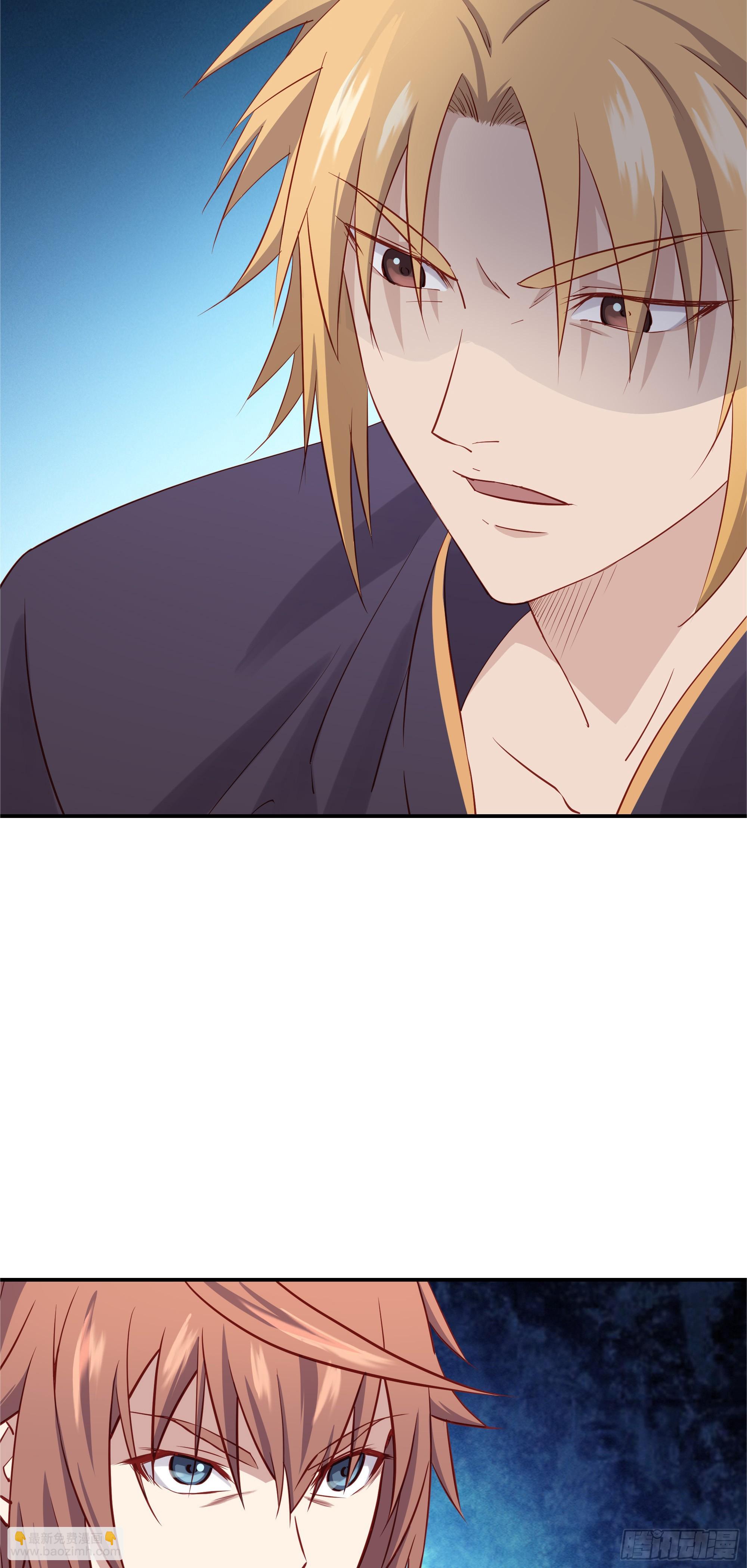 37  第三种方法-第38话