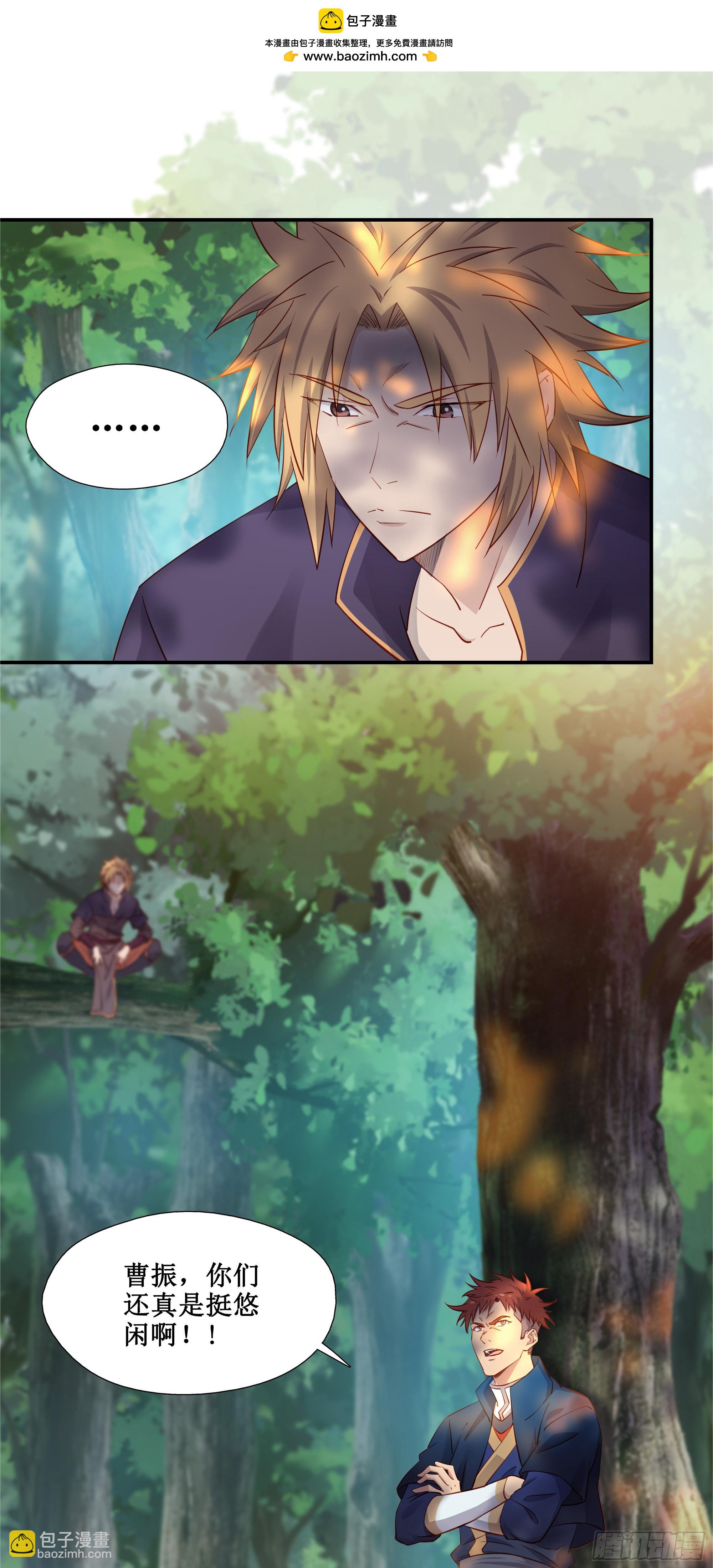 37  第三种方法-第38话