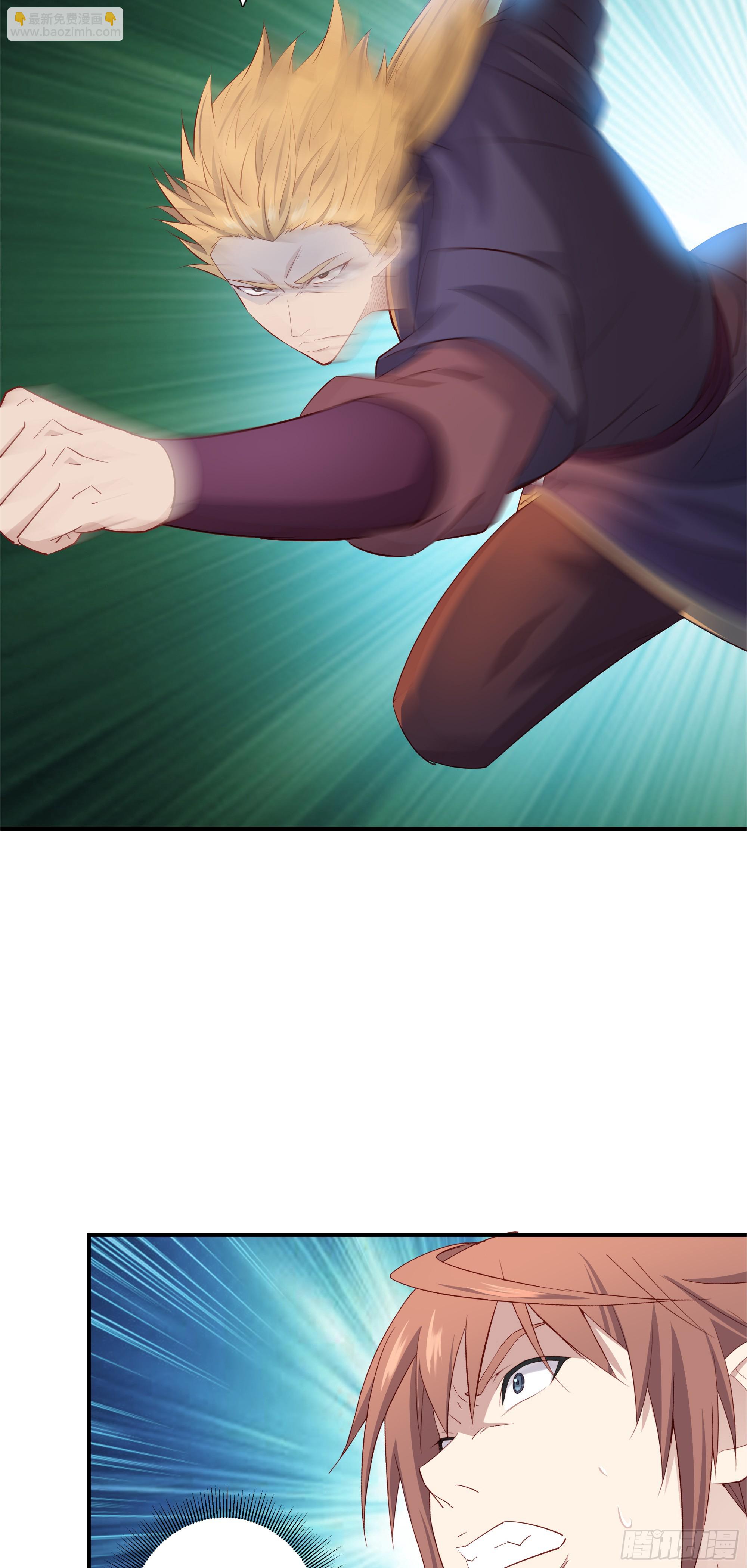 37  第三种方法-第38话