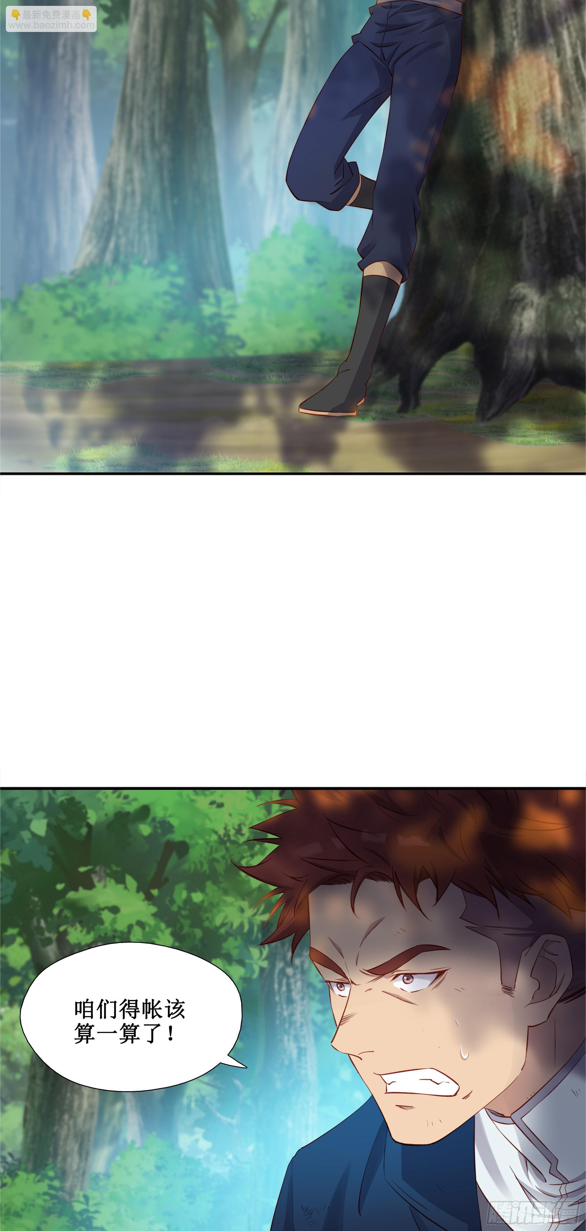 37  第三种方法-第38话