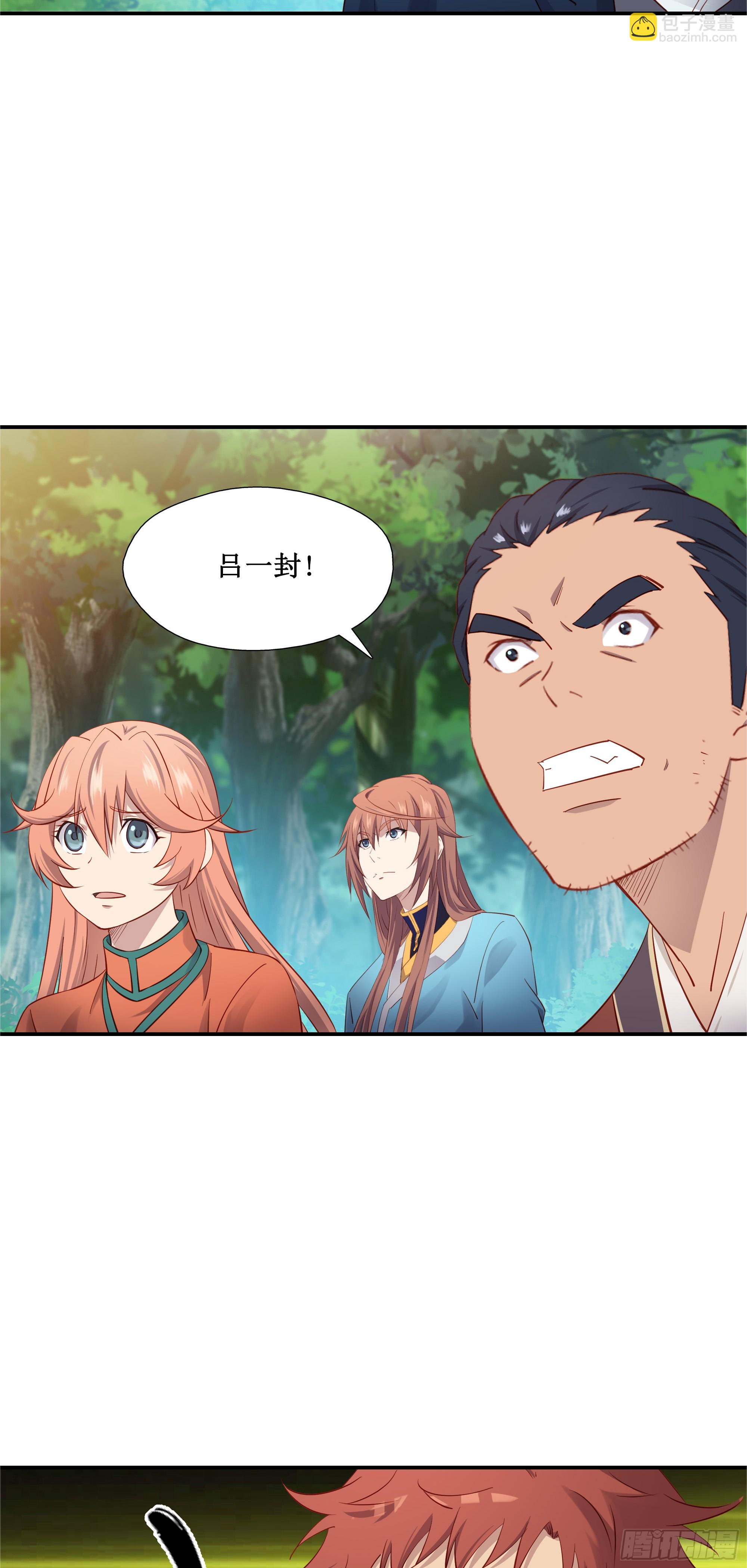 37  第三种方法-第38话