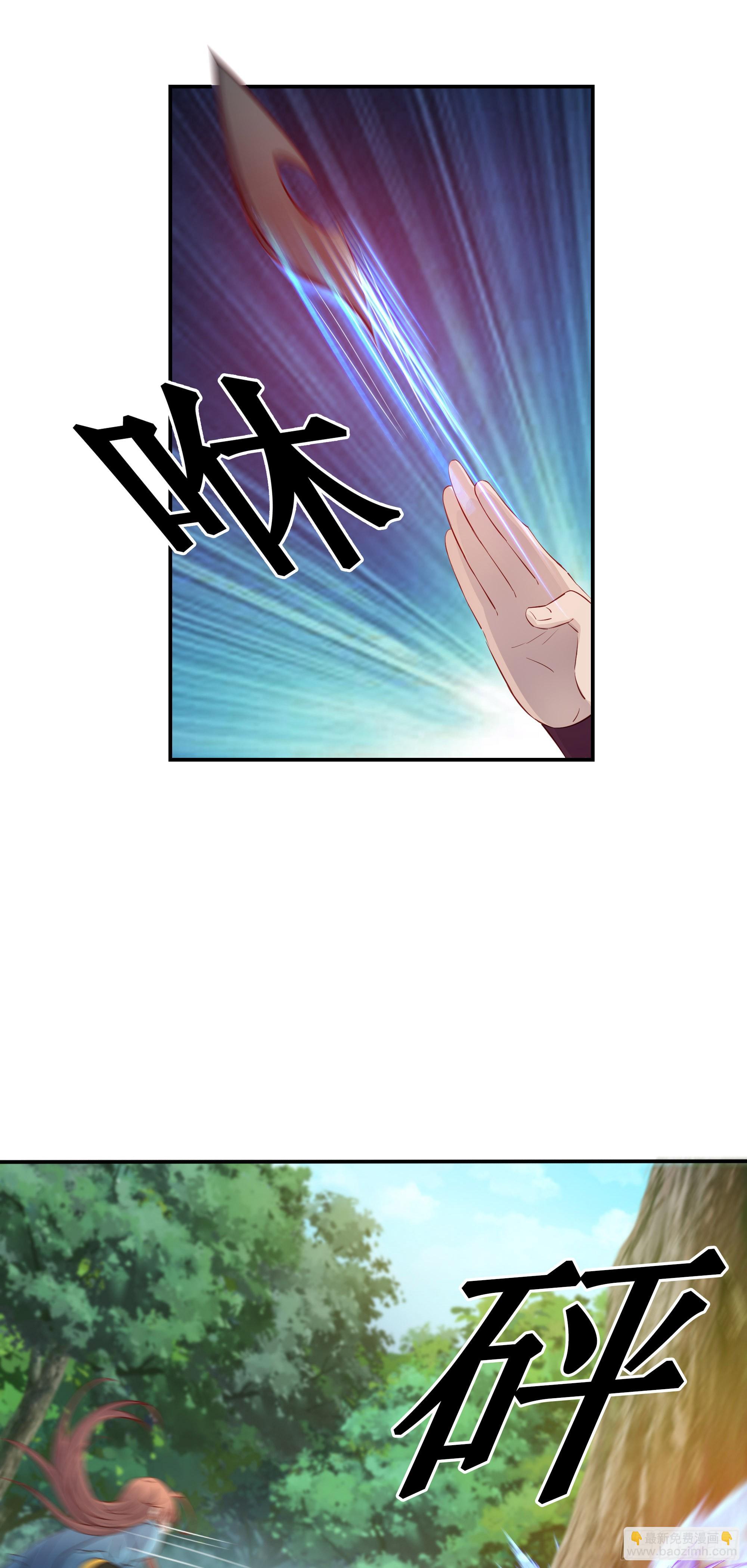 39    帮你去去火-第40话