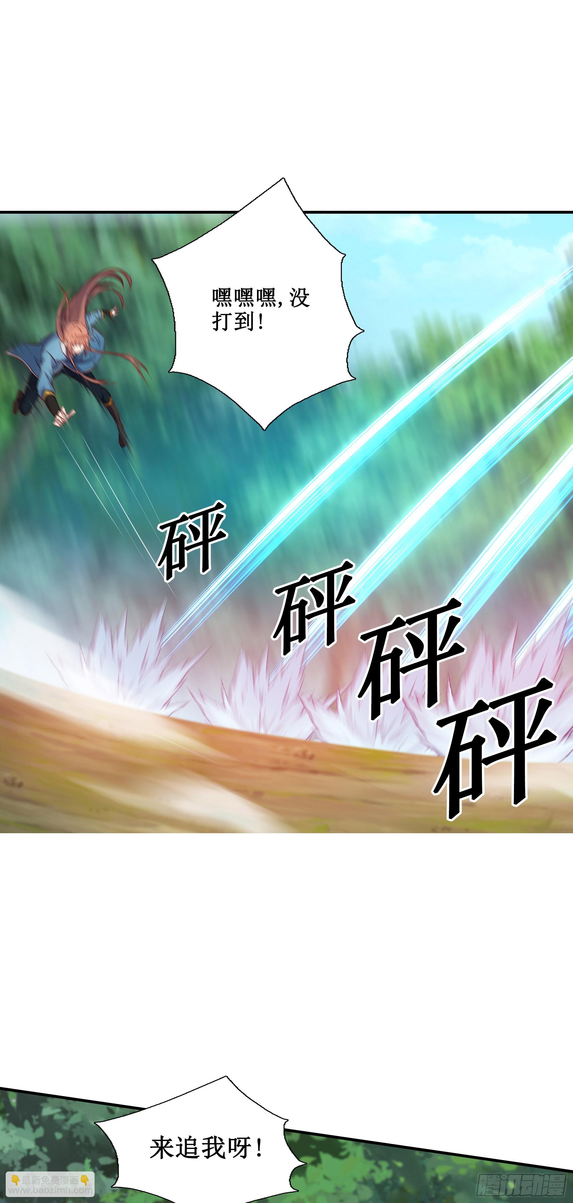 39    帮你去去火-第40话