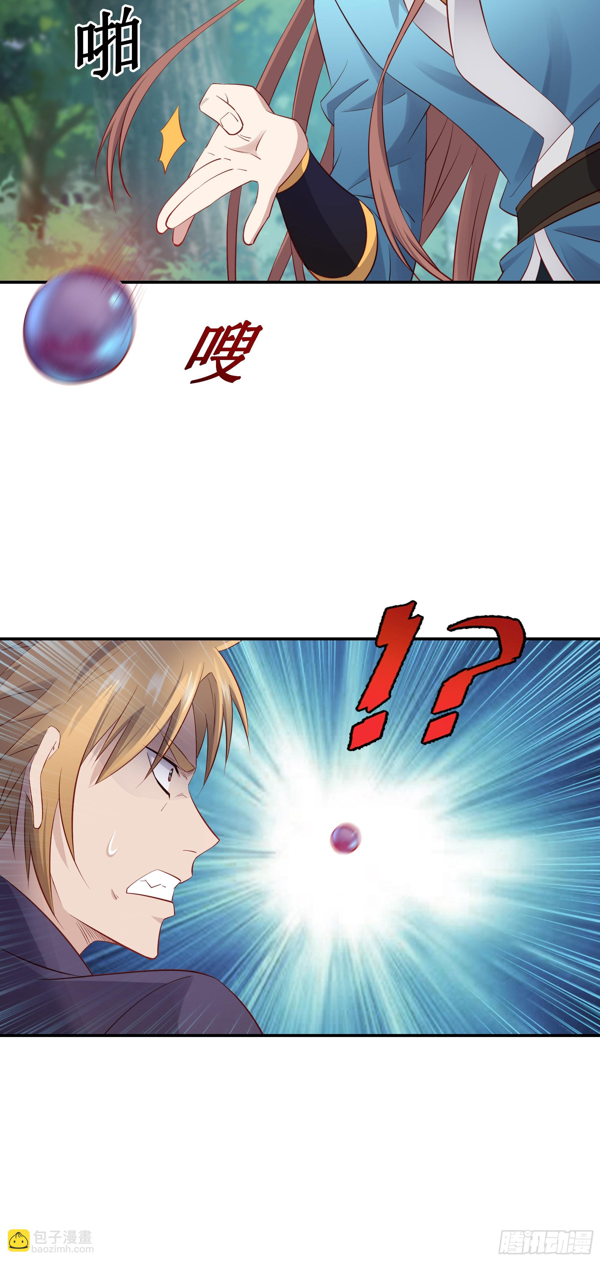 39    帮你去去火-第40话