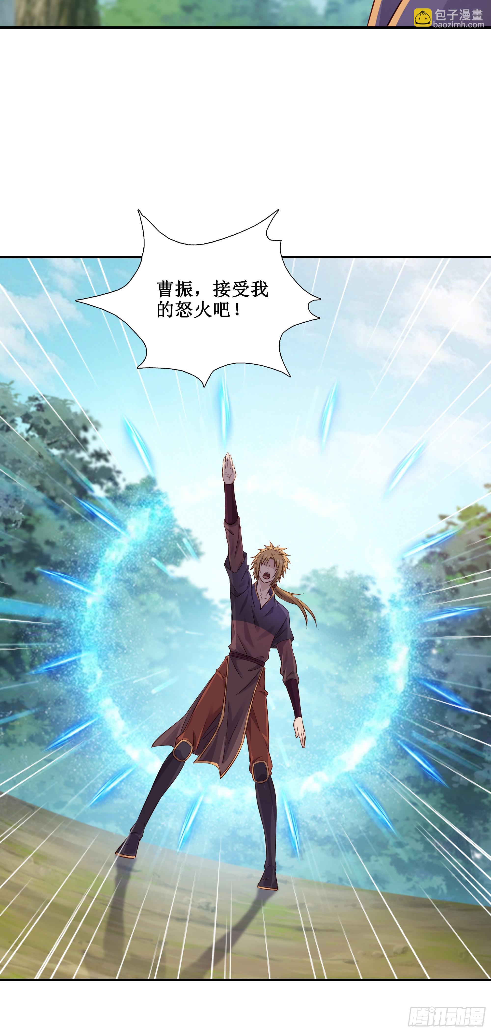 39    帮你去去火-第40话