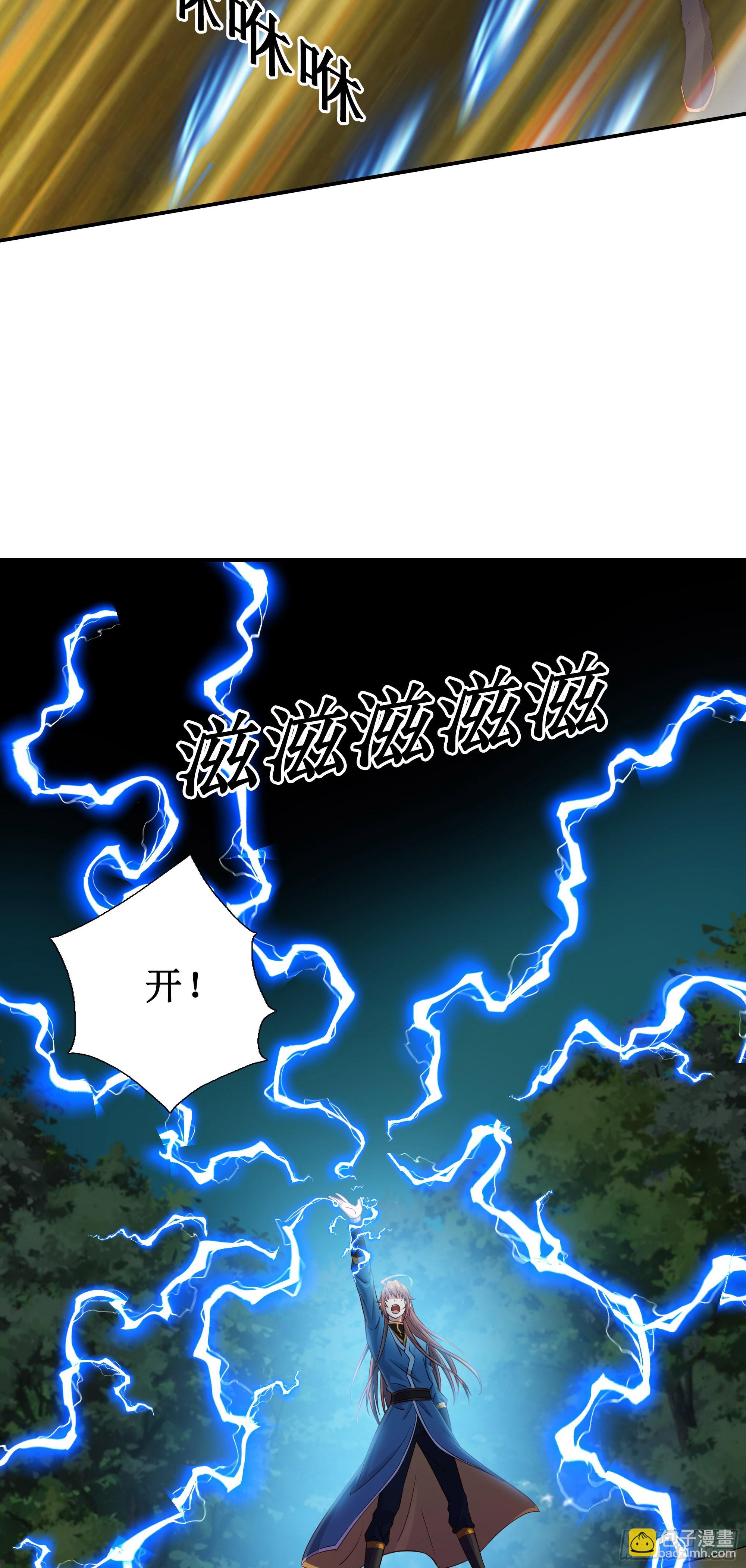 39    帮你去去火-第40话