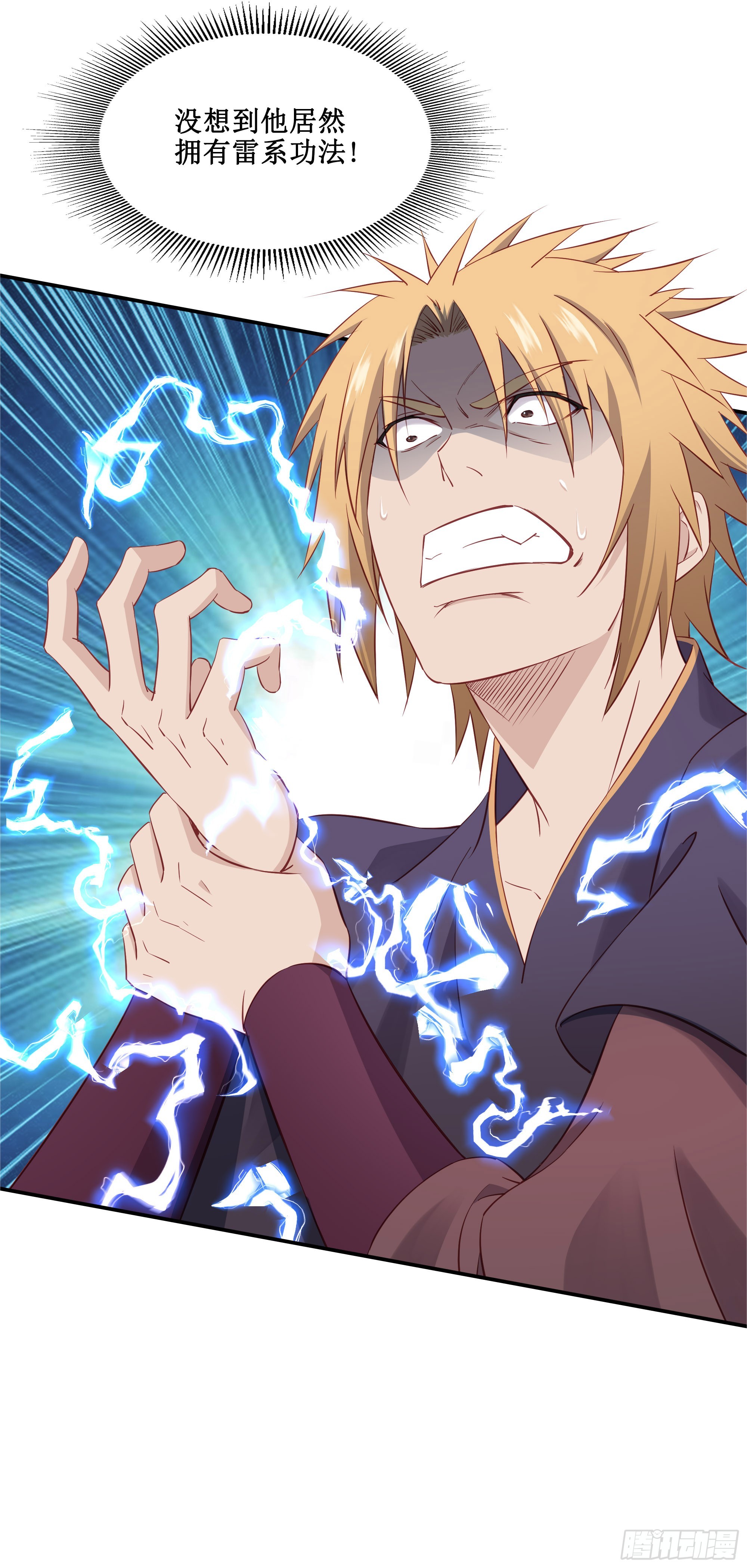 39    帮你去去火-第40话