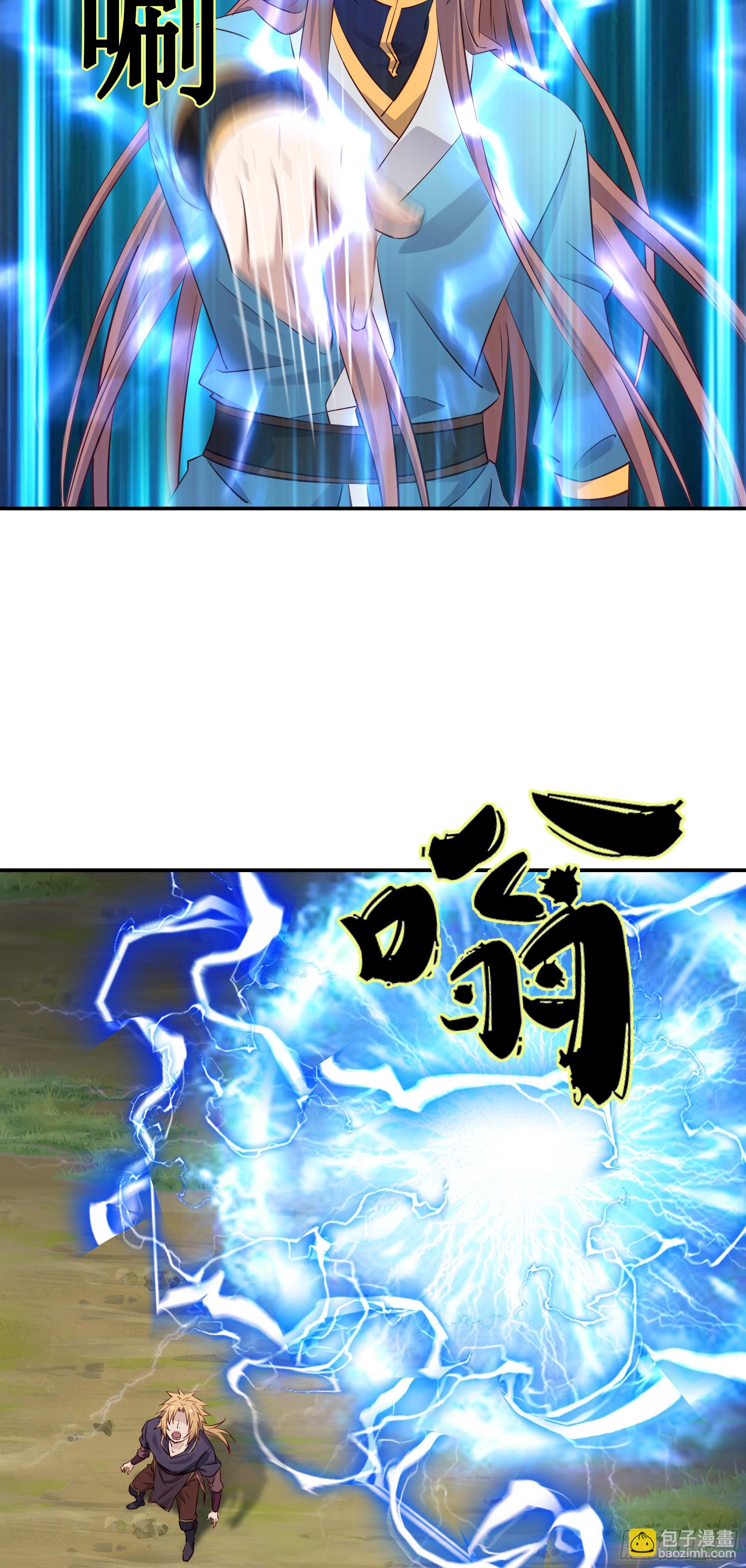 39    帮你去去火-第40话