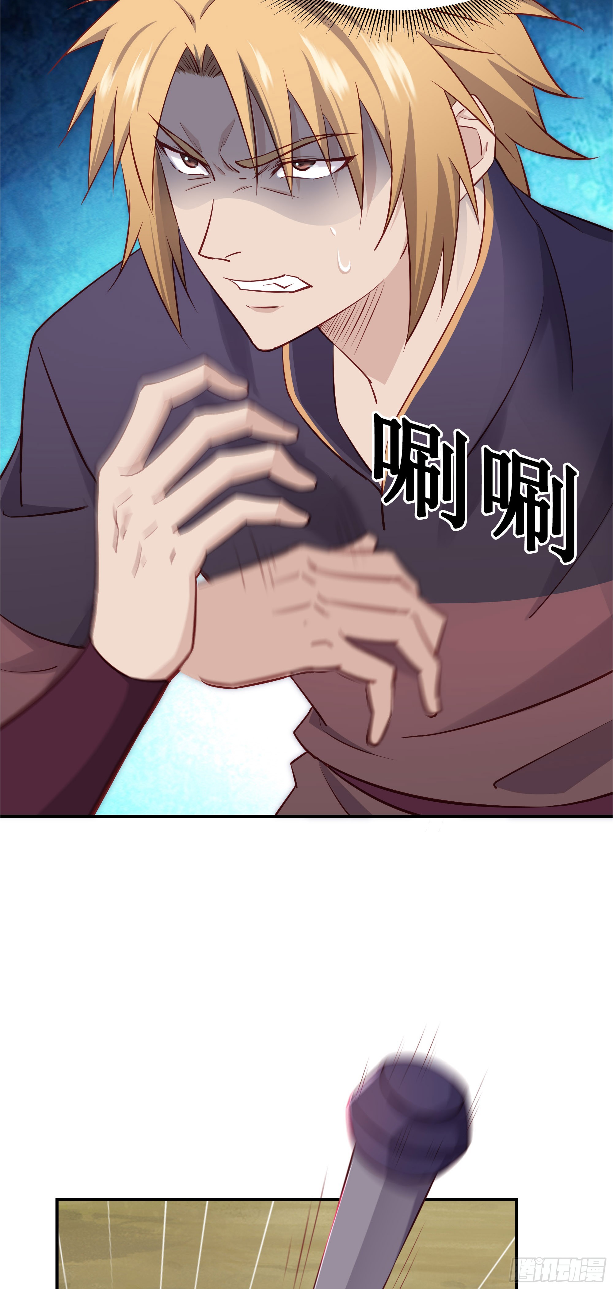 39    帮你去去火-第40话