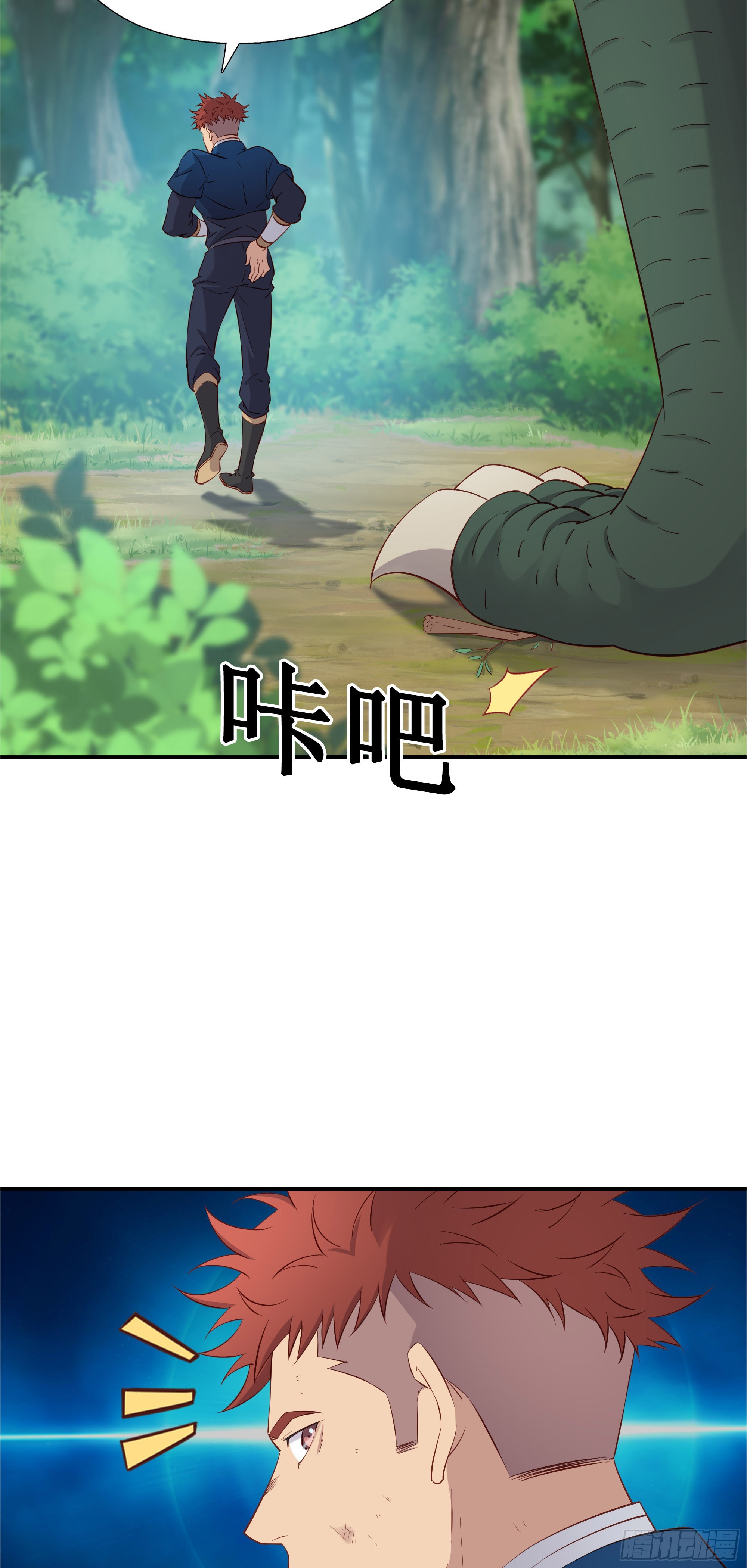 41   谁敢动我的人-第42话