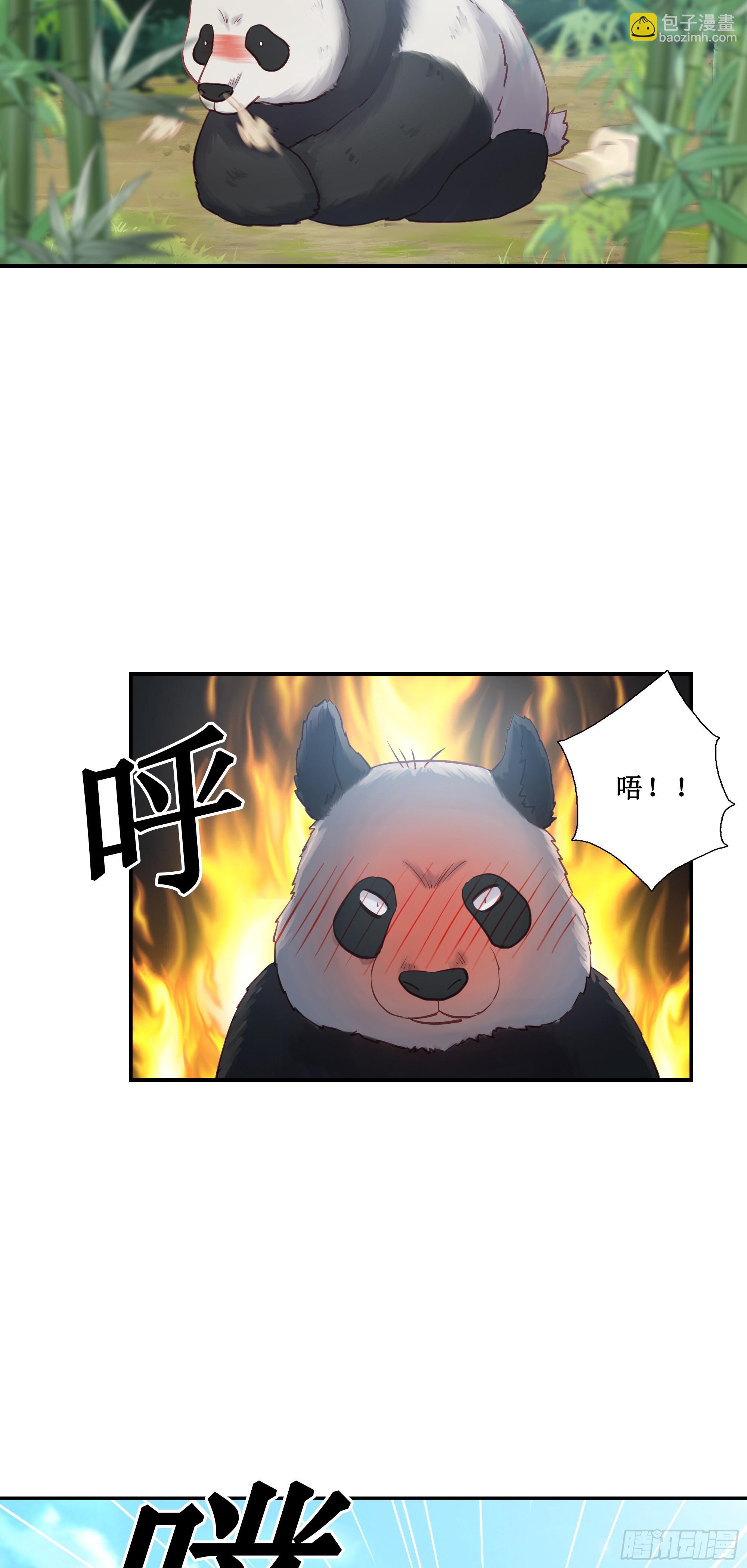 43   哦哈哈哈得救了-第44话