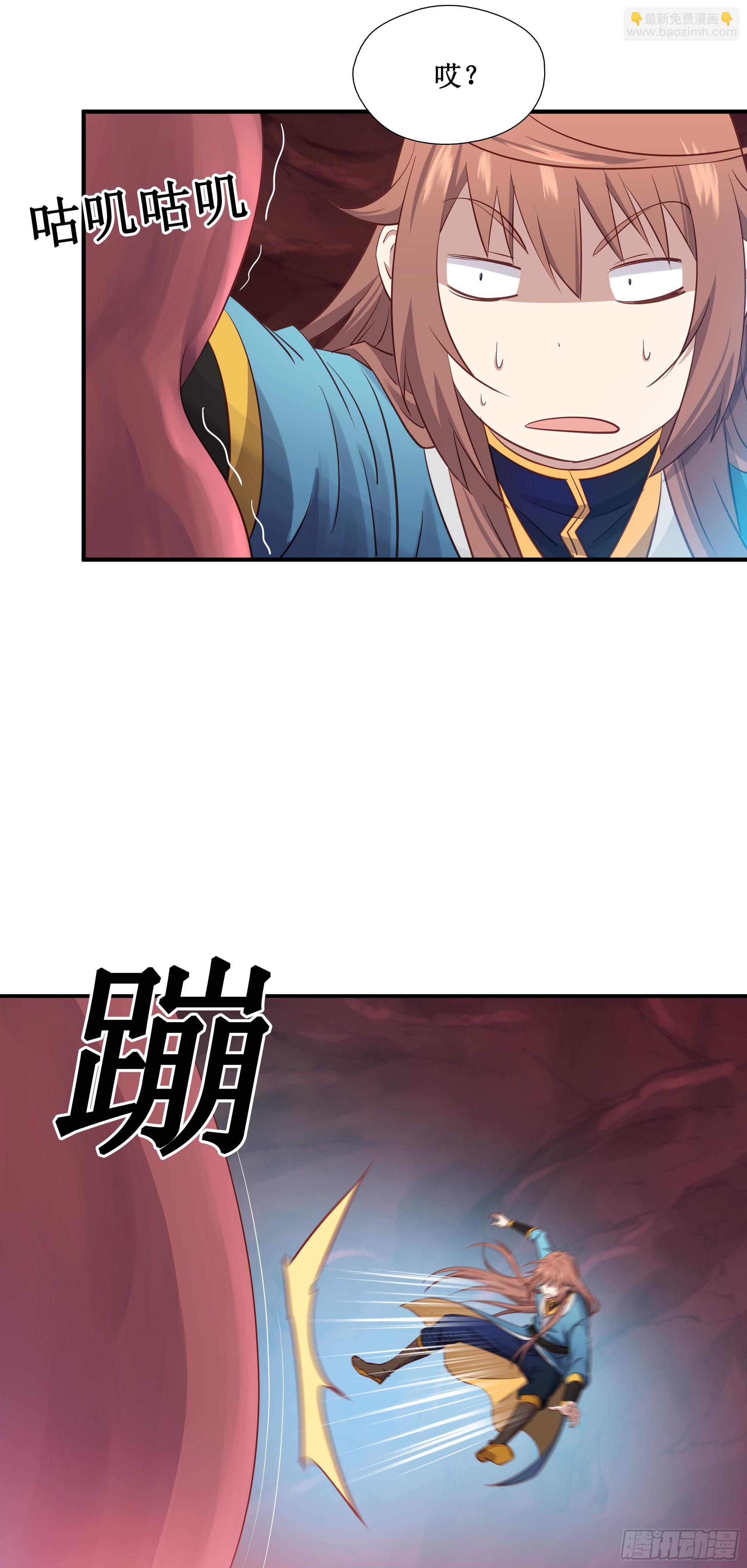 43   哦哈哈哈得救了-第44话