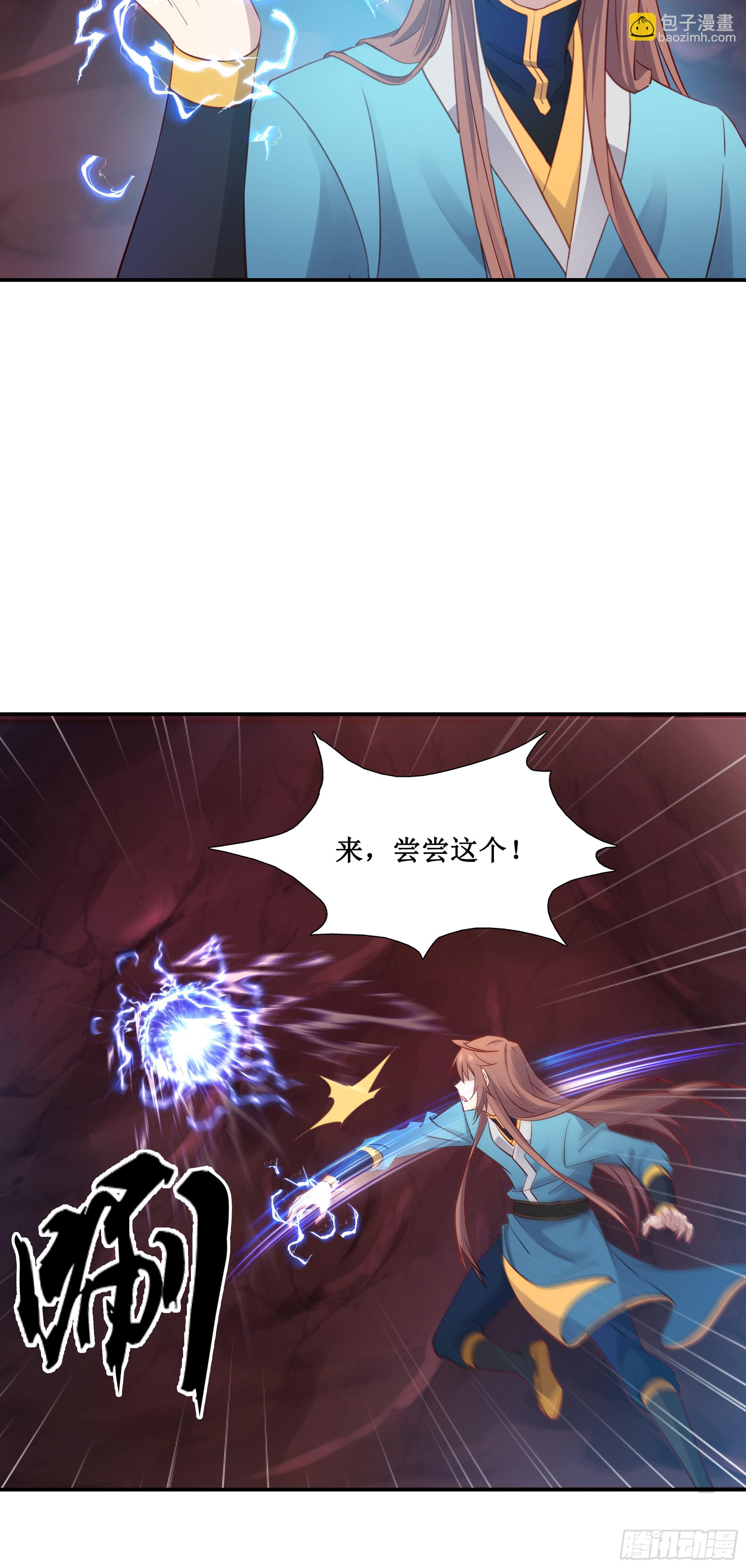 43   哦哈哈哈得救了-第44话