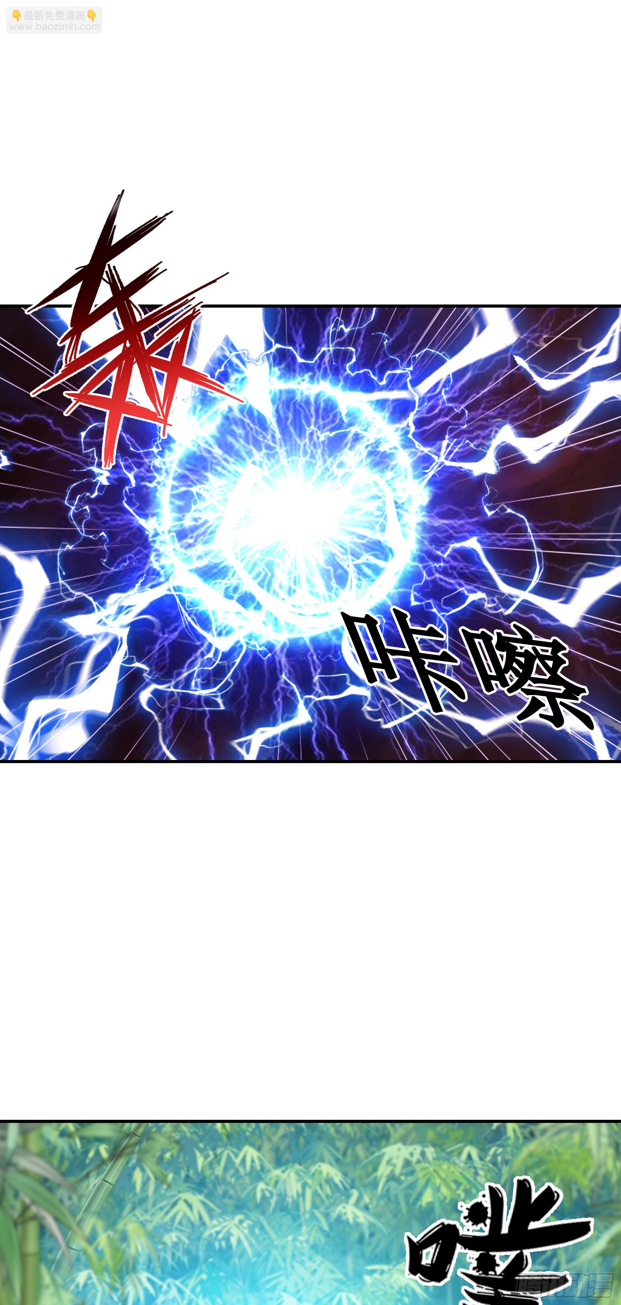 43   哦哈哈哈得救了-第44话