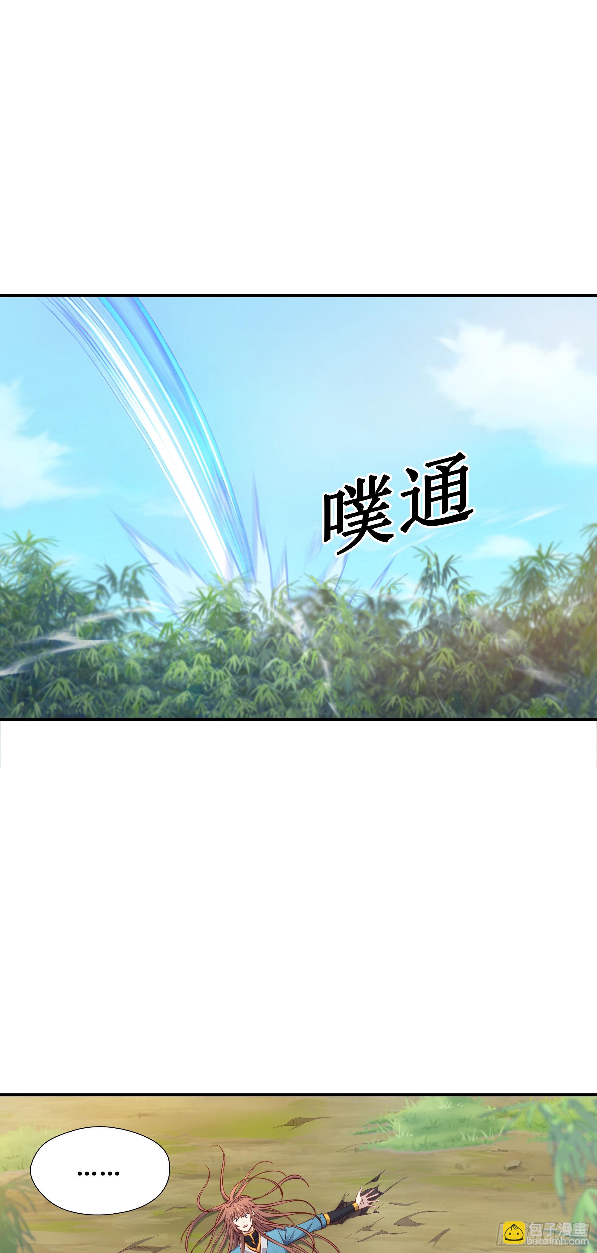 47    你的名字-第48话