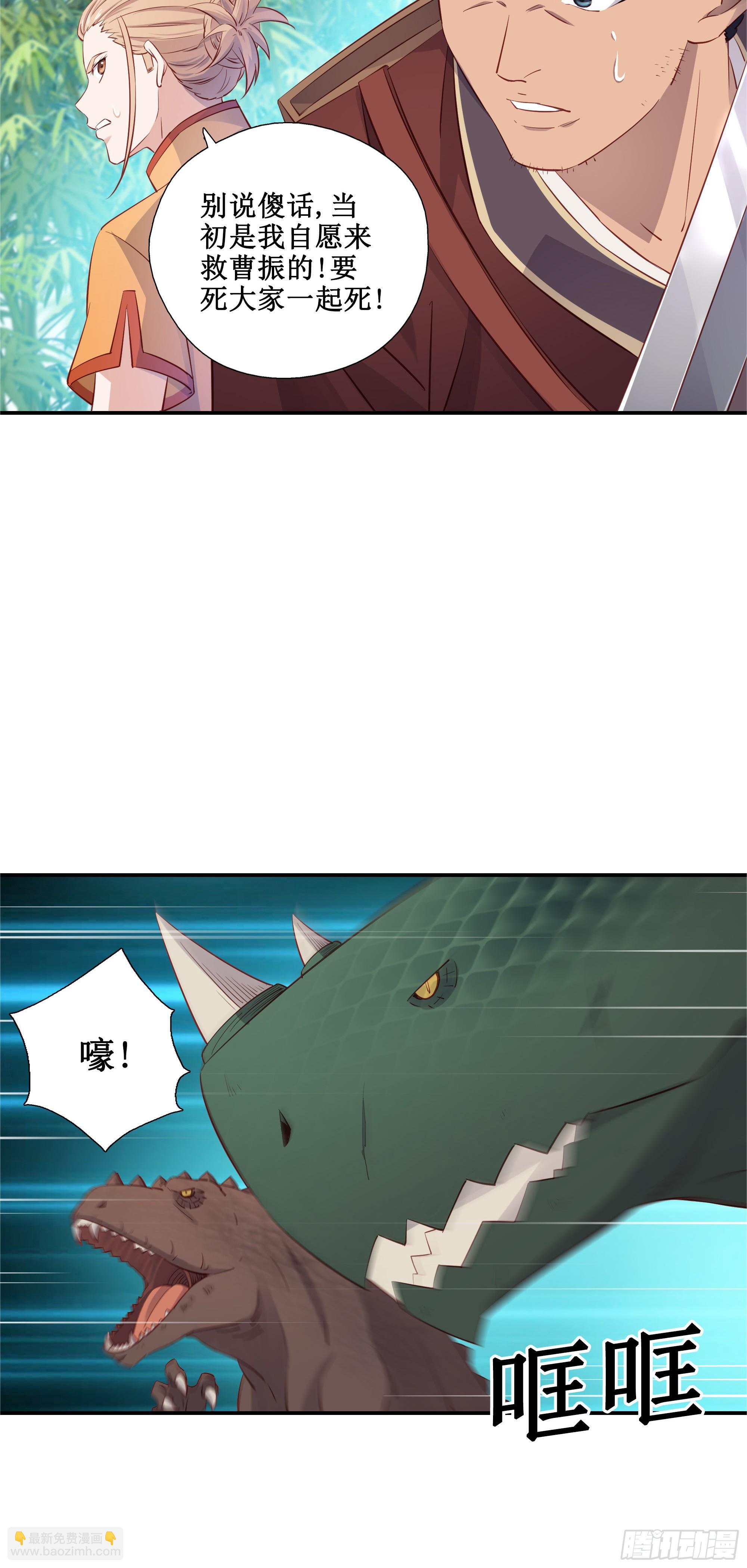 47    你的名字-第48话