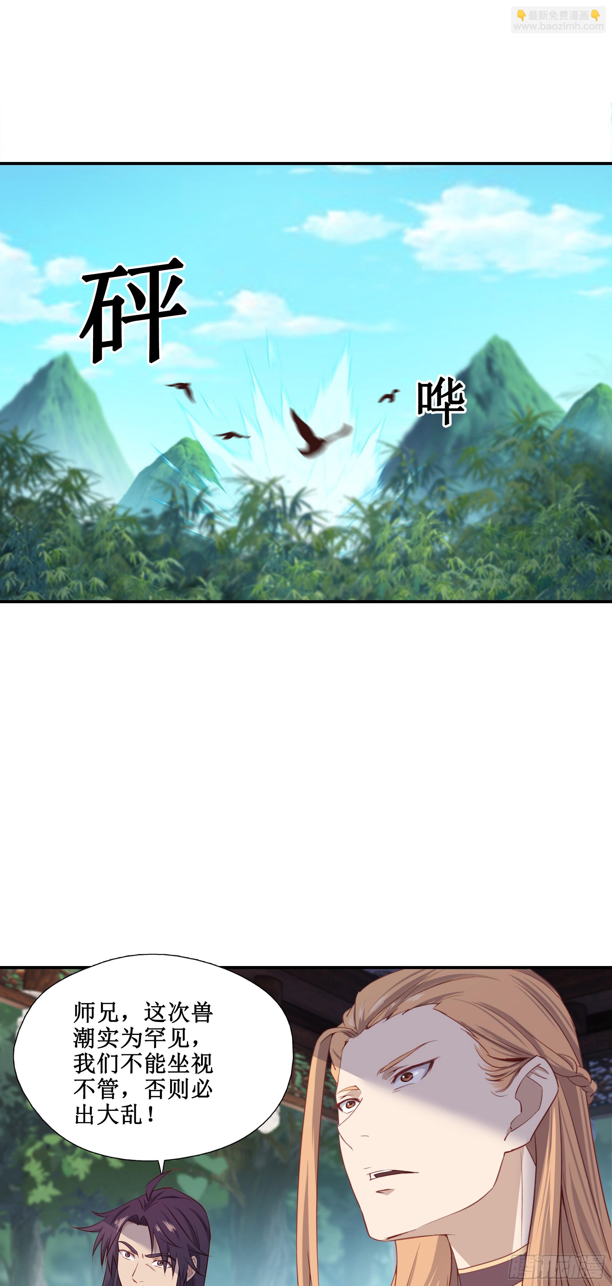 47    你的名字-第48话