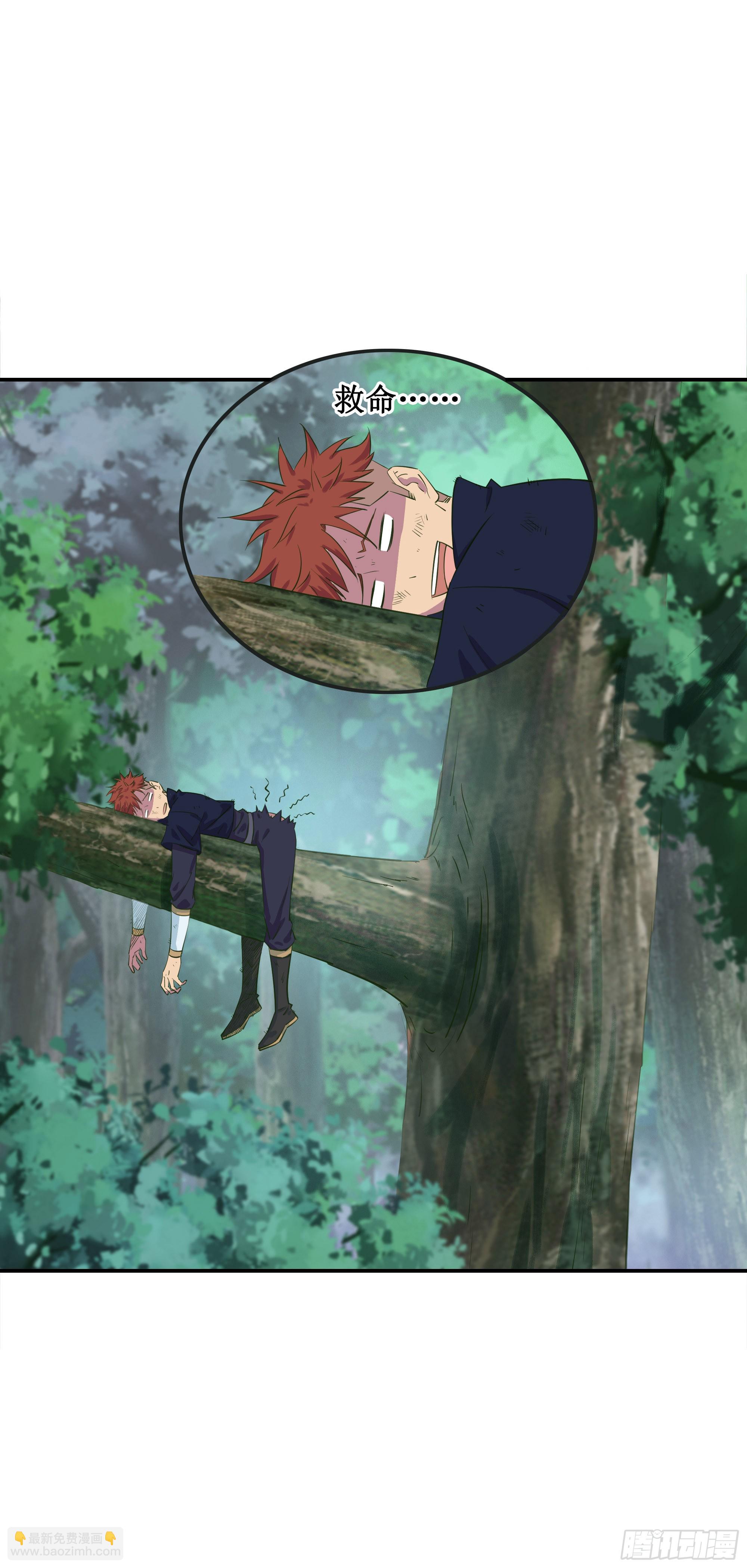 49   炼丹考核-第50话