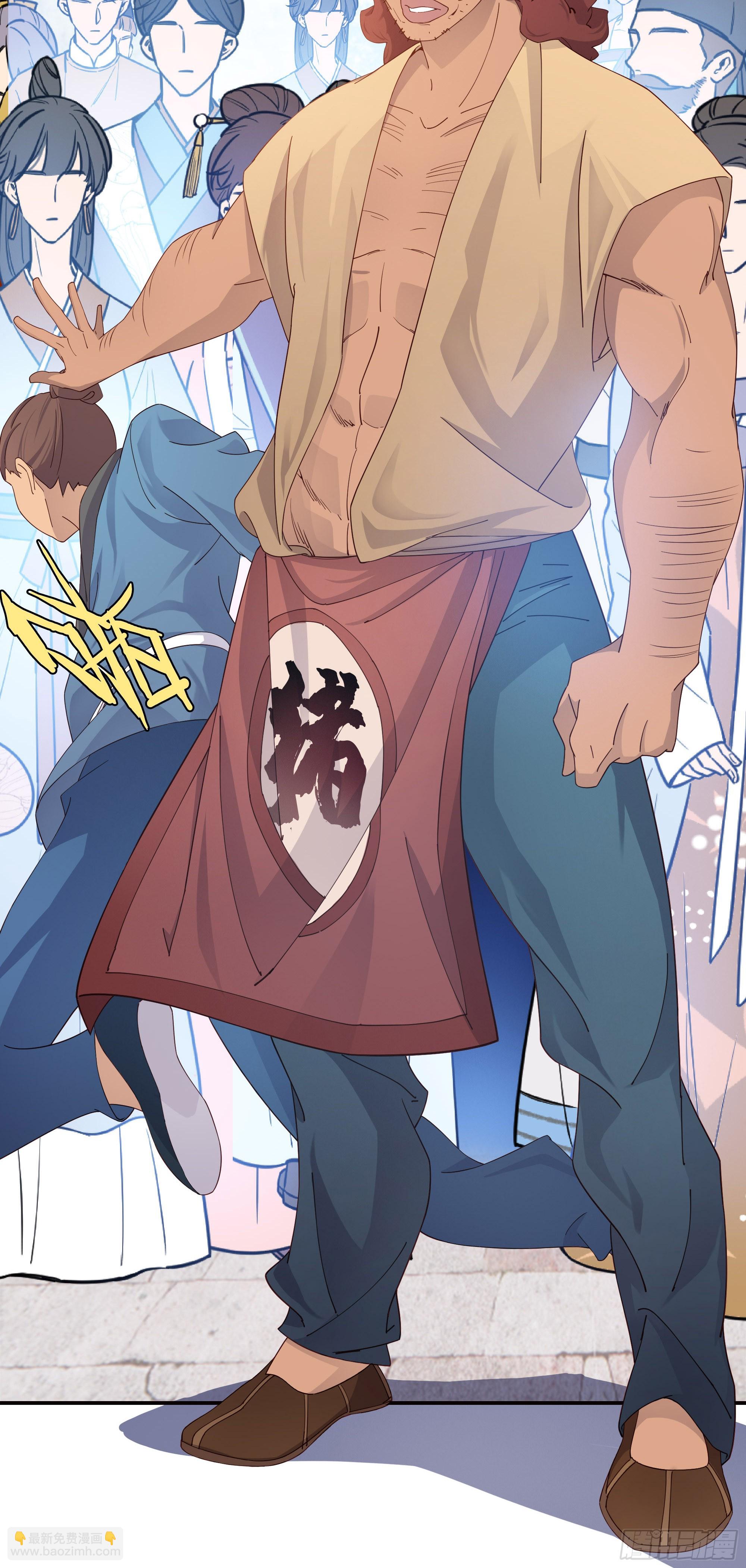 5   两个男人的约定-第6话