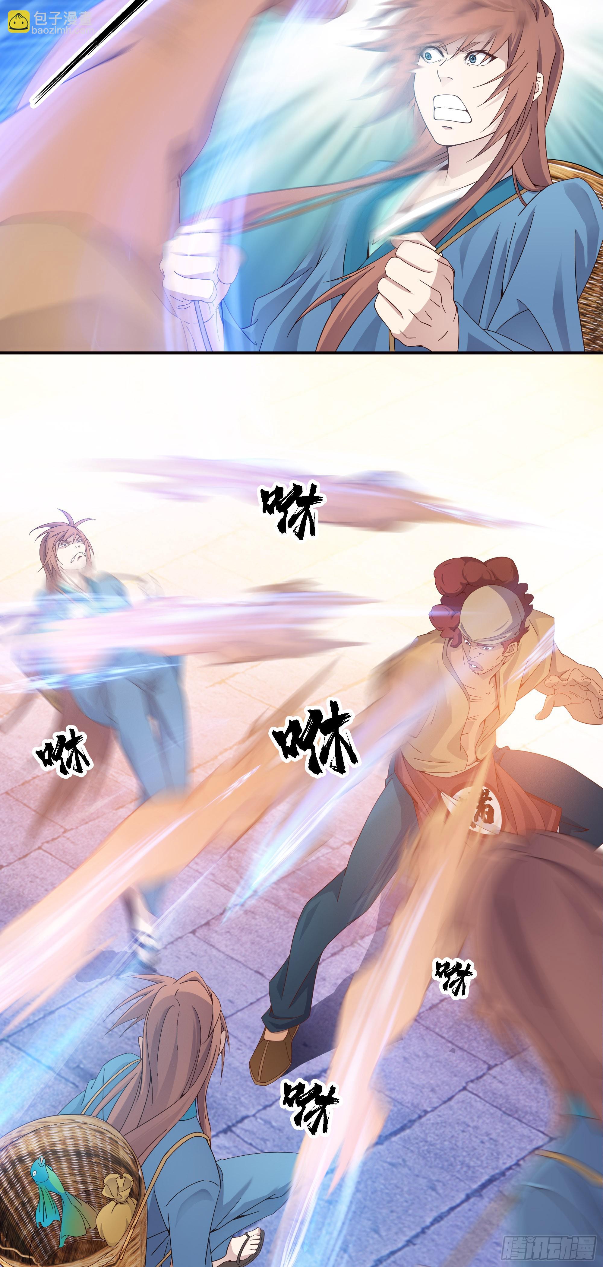 5   两个男人的约定-第6话