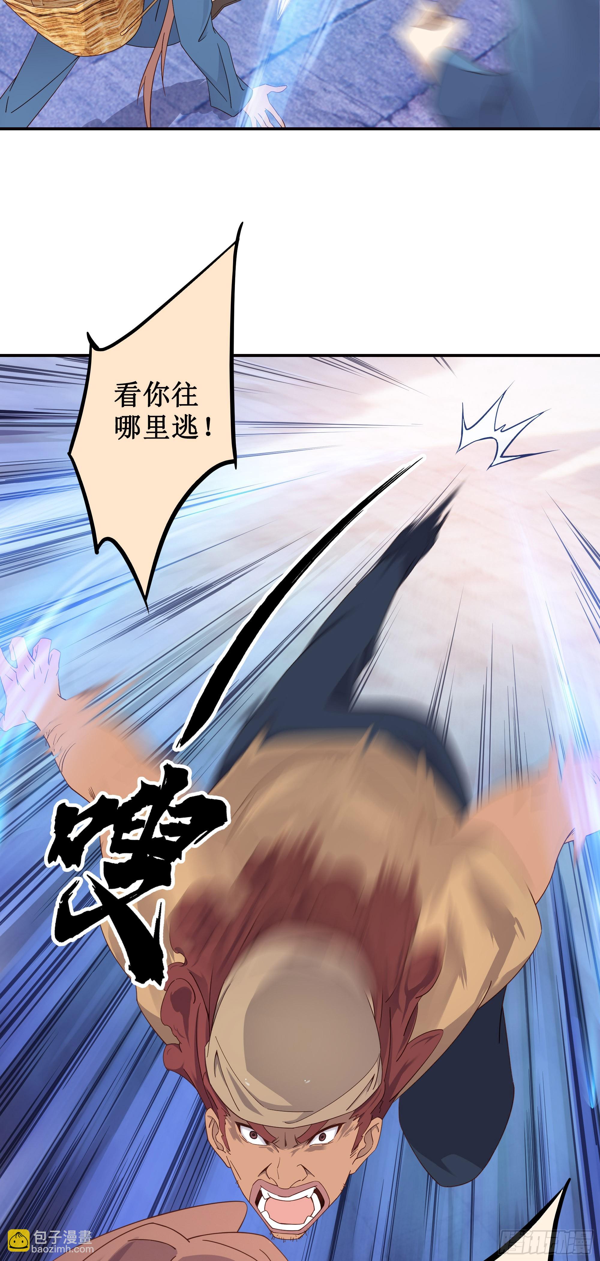 5   两个男人的约定-第6话