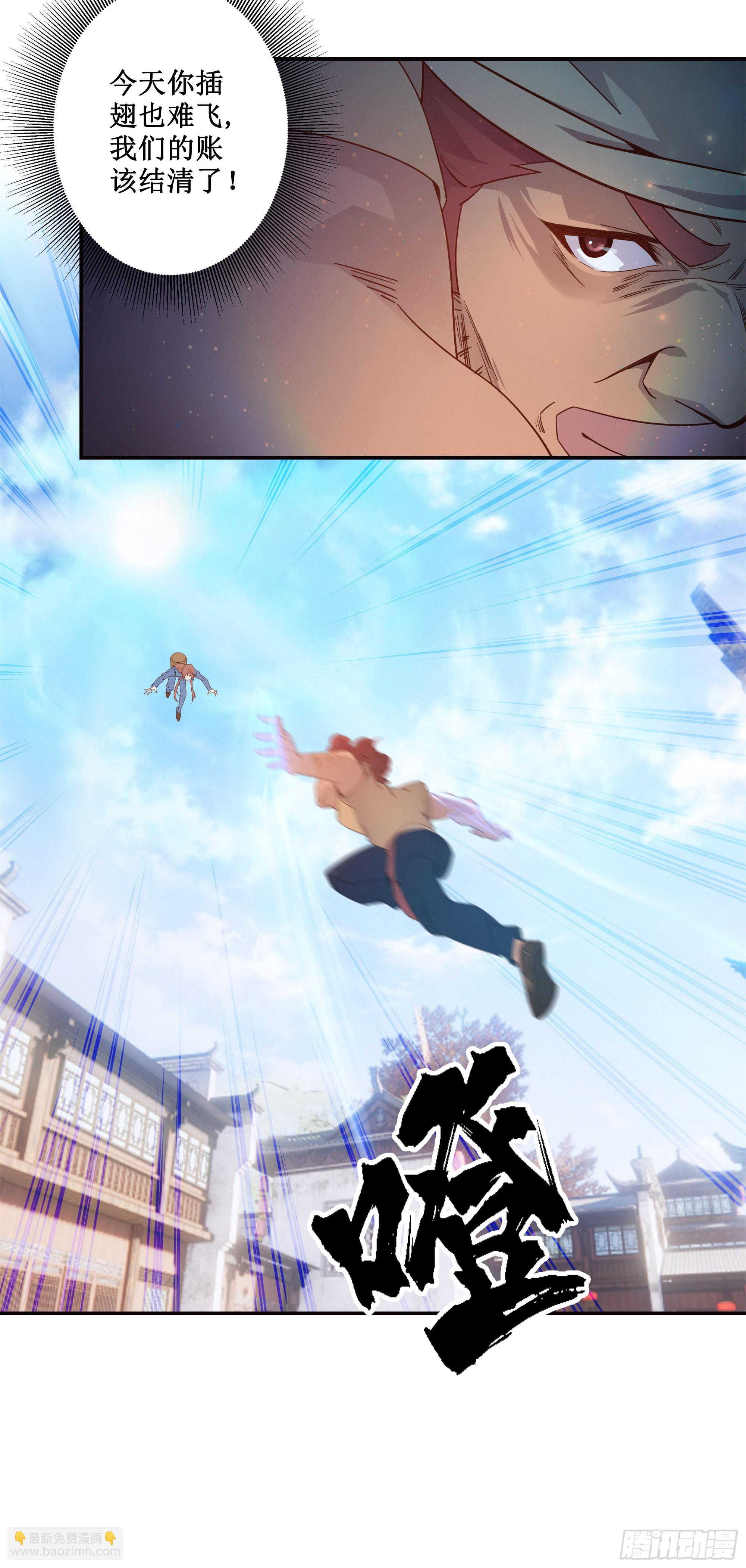 5   两个男人的约定-第6话