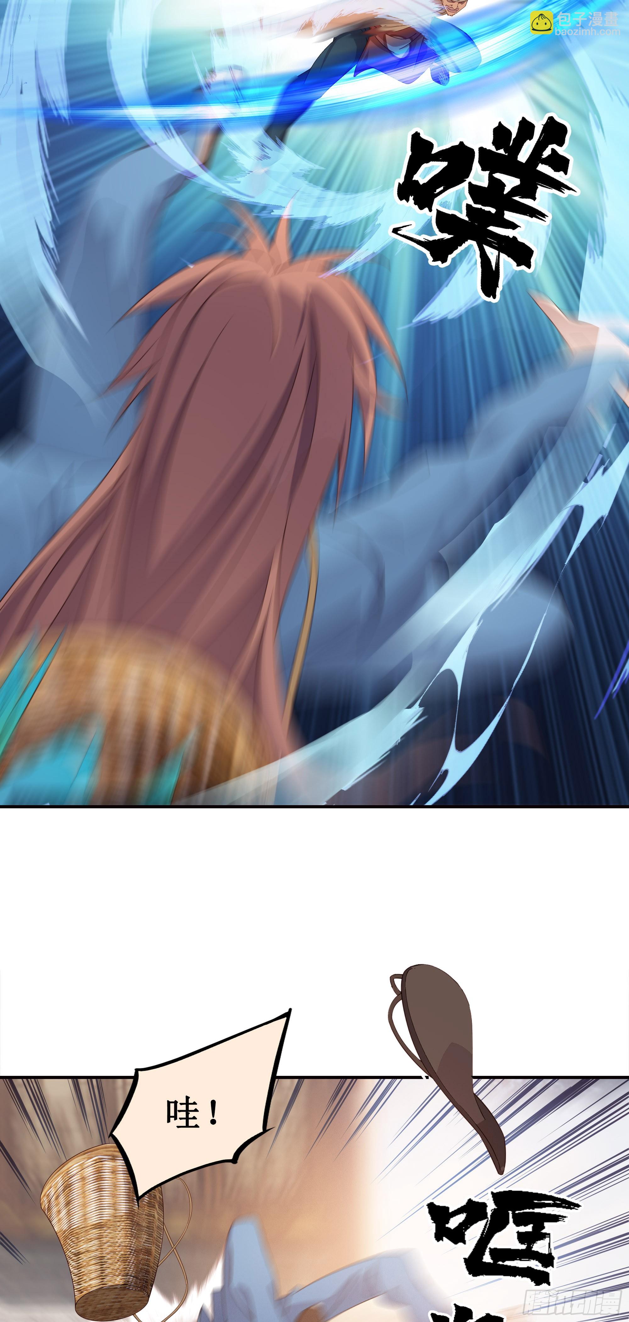 5   两个男人的约定-第6话