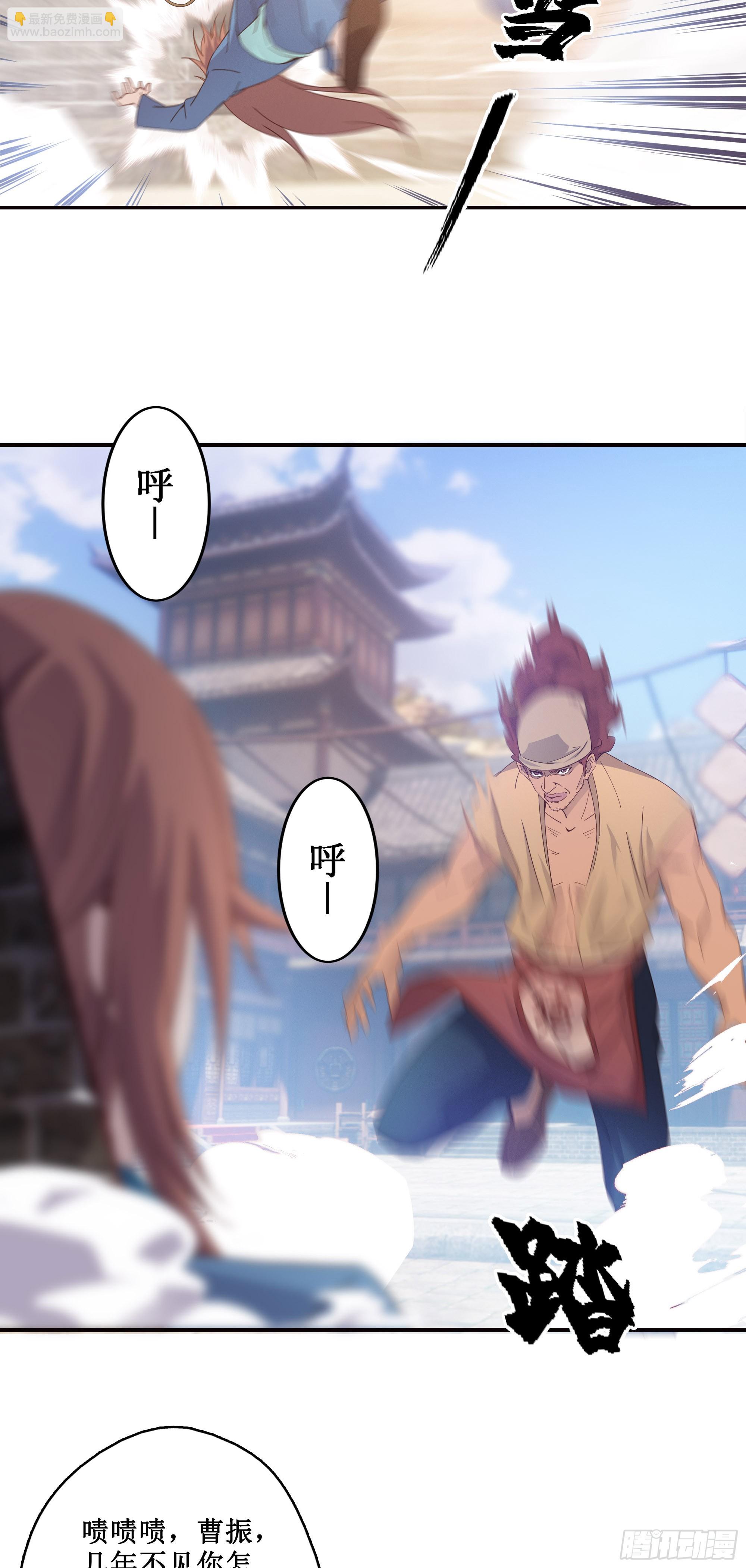 5   两个男人的约定-第6话