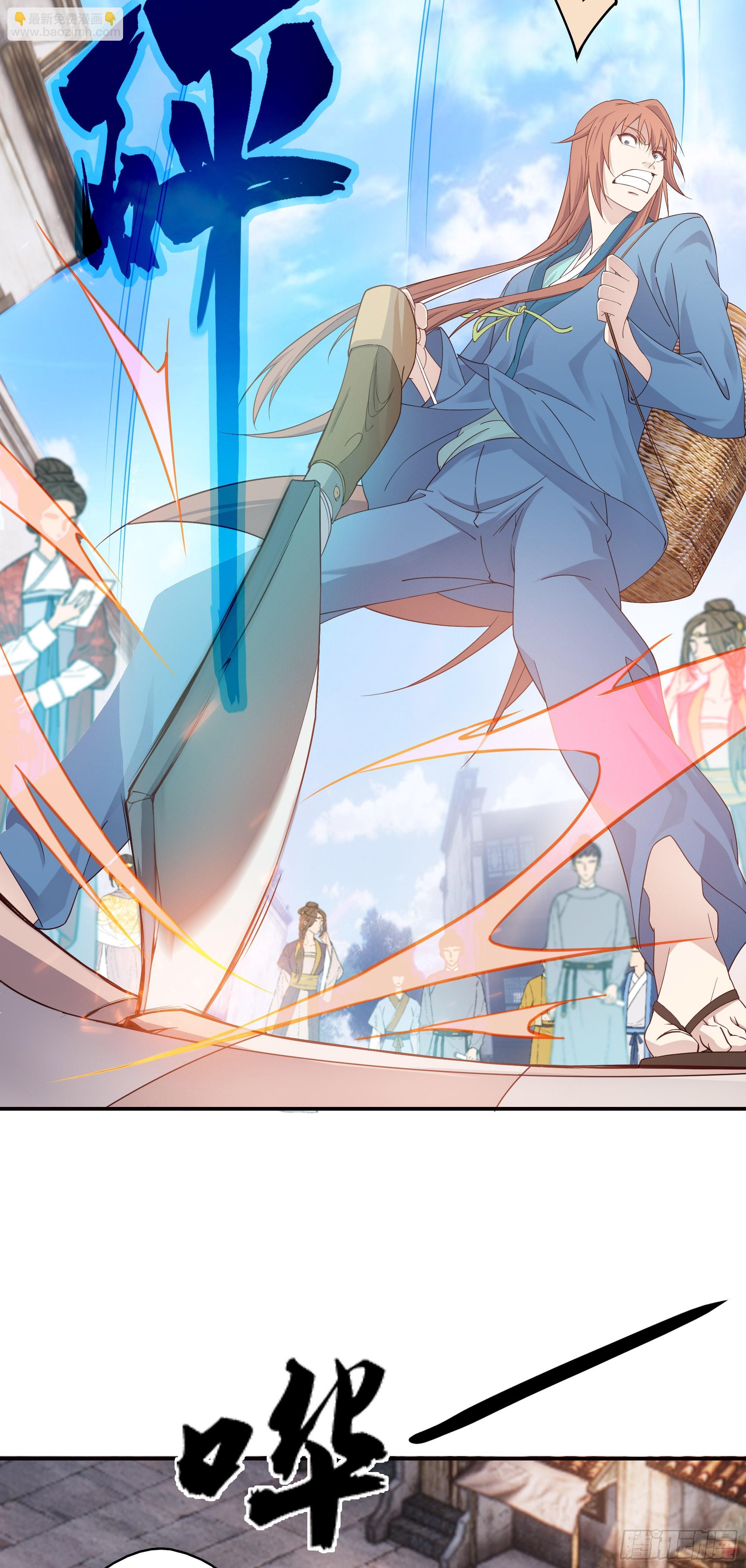 5   两个男人的约定-第6话