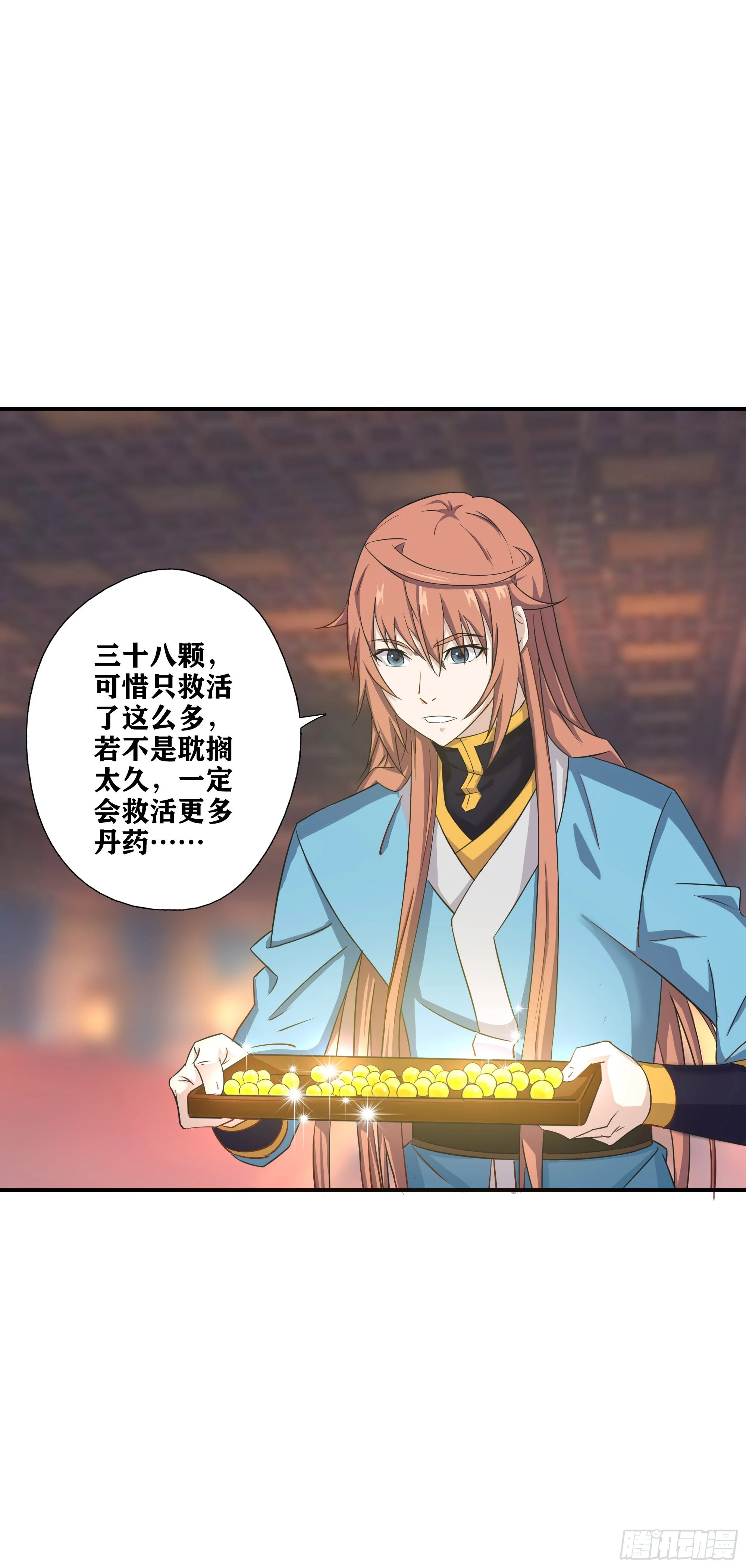 51   起死回生-第52话