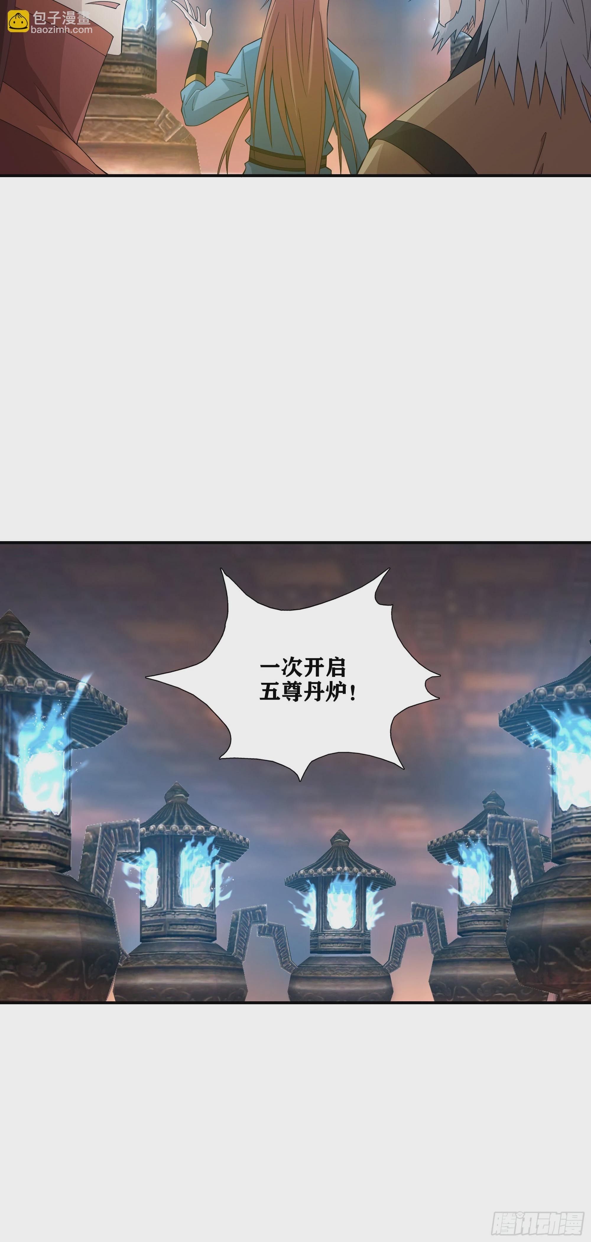 51   起死回生-第52话