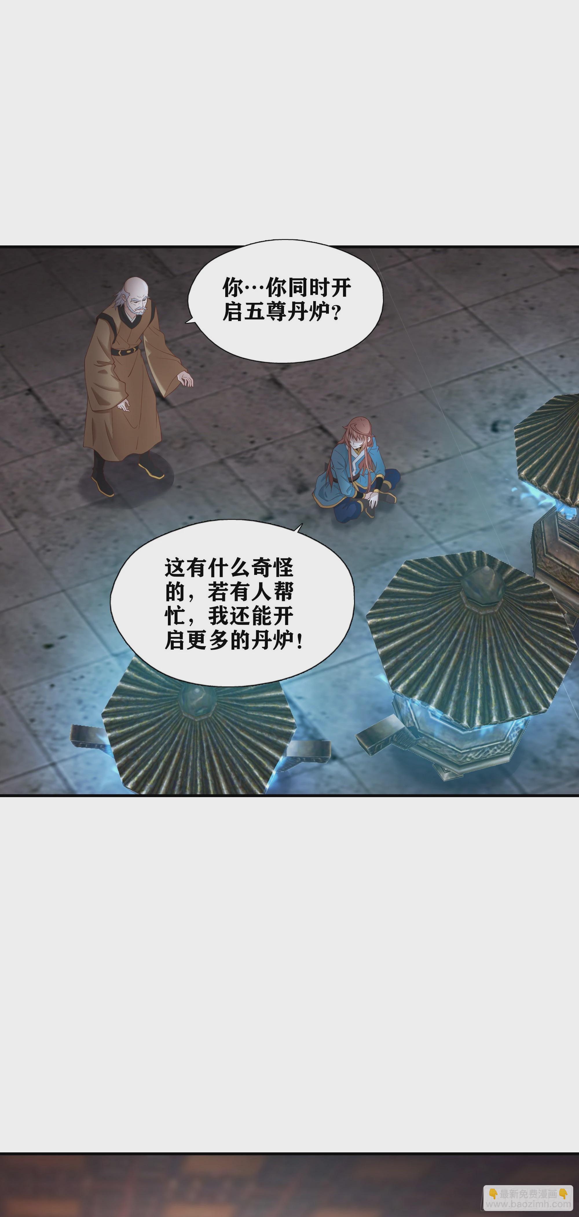 51   起死回生-第52话