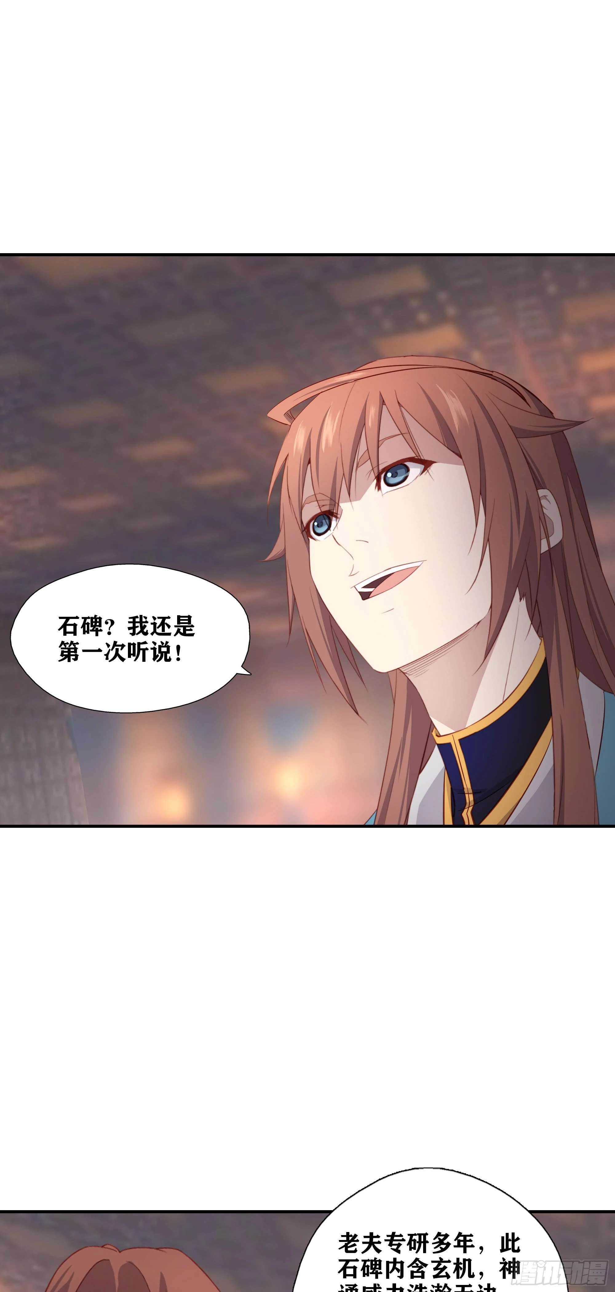 51   起死回生-第52话